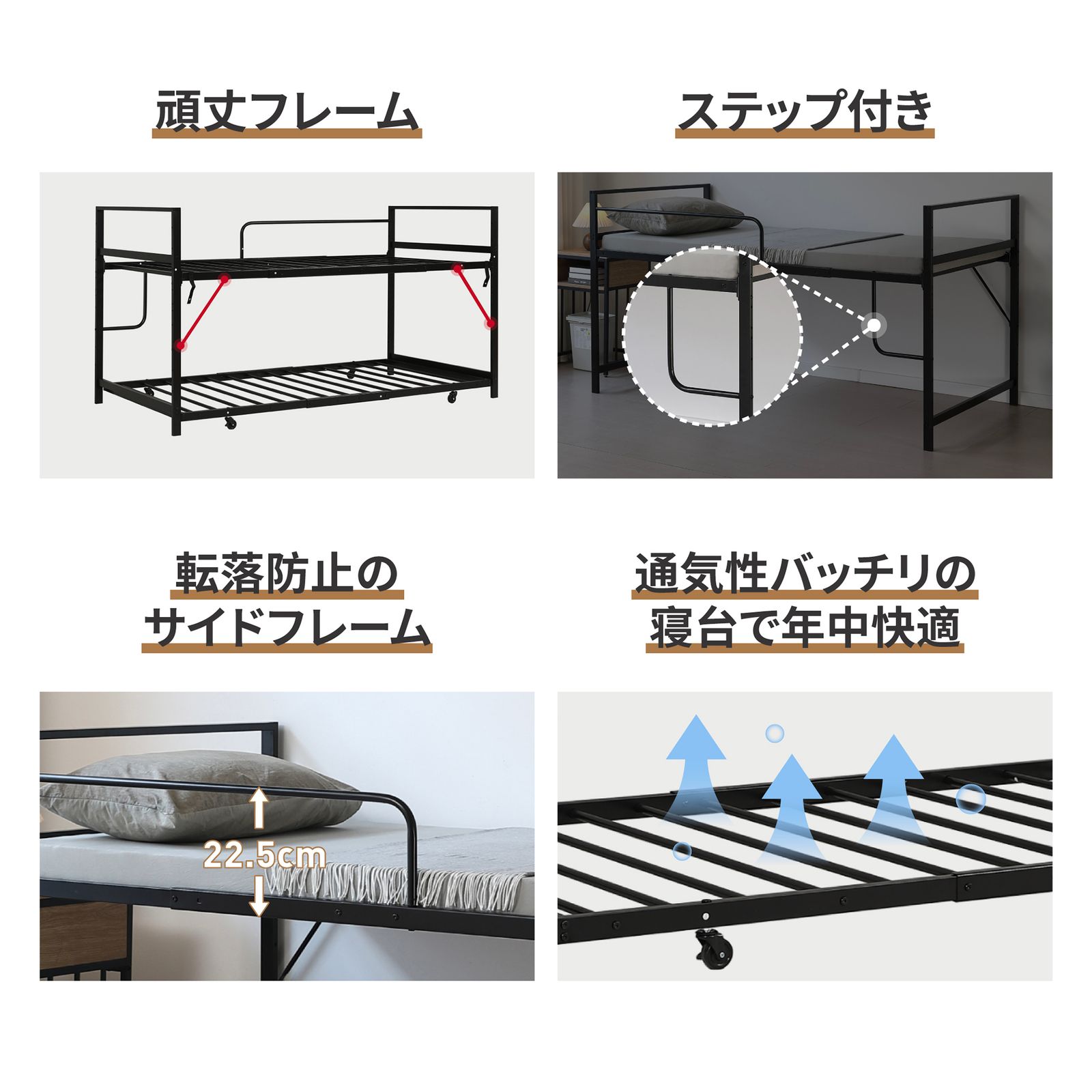 数量限定！【高さ110cm】ロフトベッド 高いベッド 親子ベッド BLACK 高