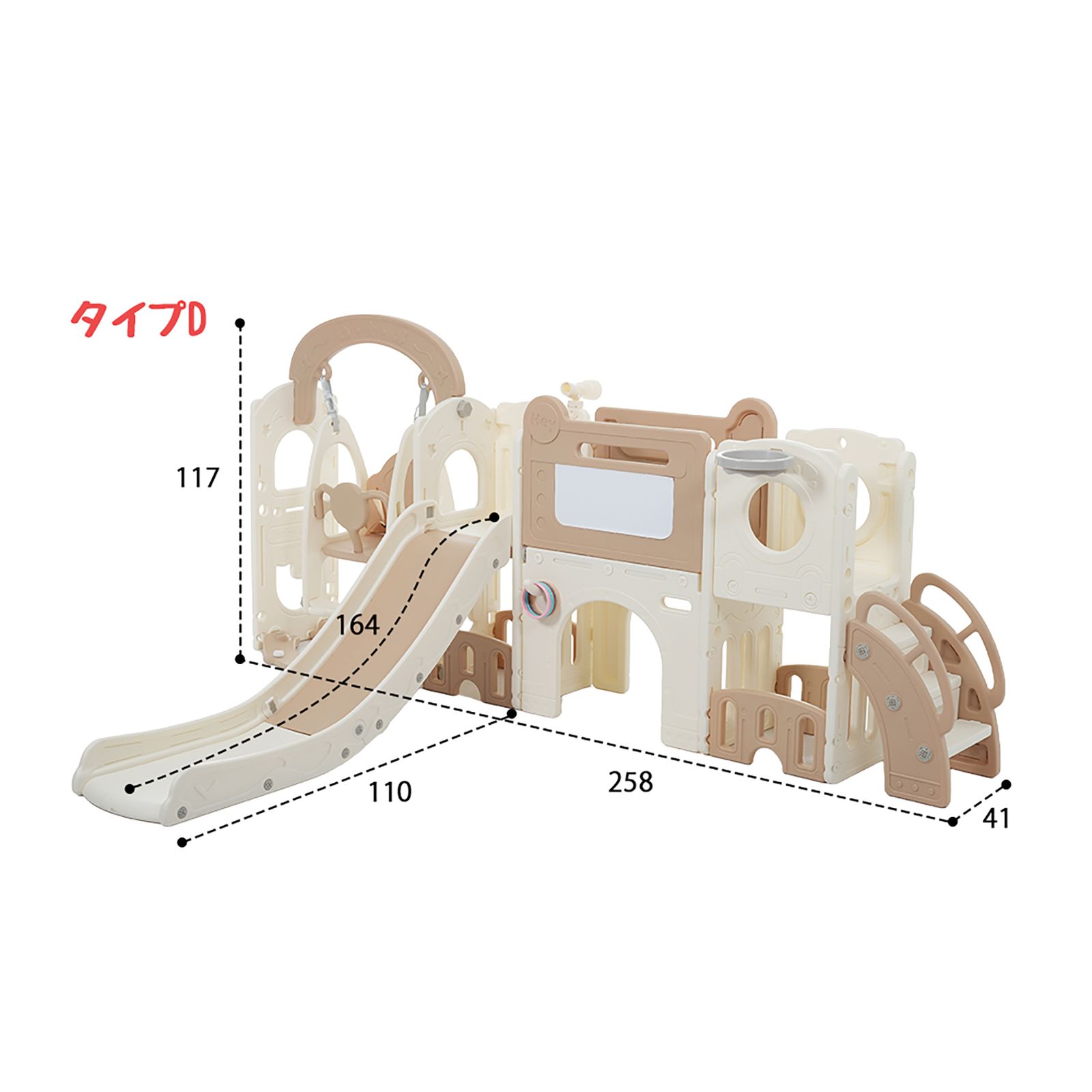 全新品 【TYPE D】すべり台 キャッスル ブランコ 大型遊具 すべりだい 