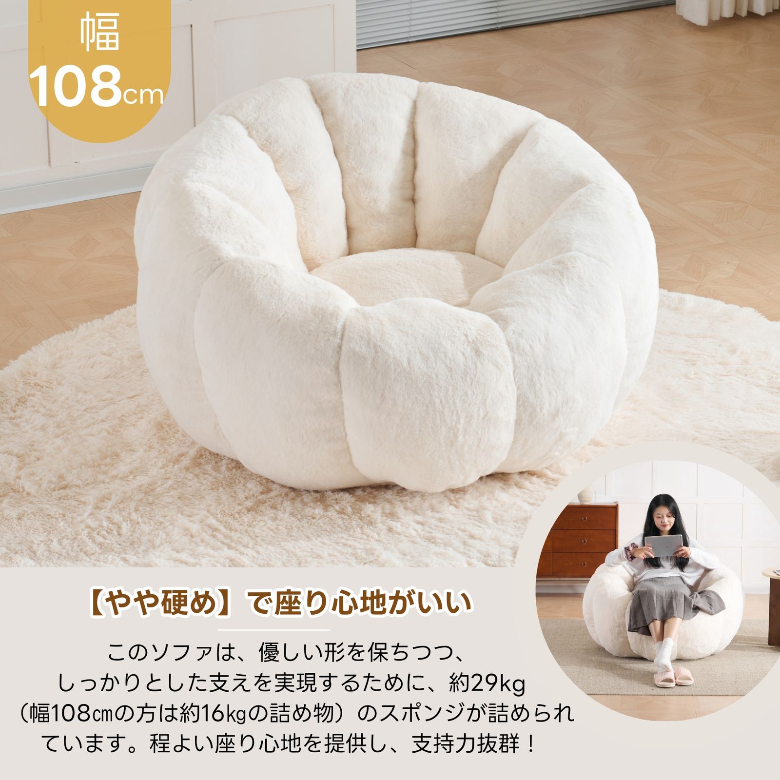 【単品】クッションソファー ソファー 座椅子 圧縮梱包 1人掛け BEIGE 数量限定セール」 一人掛けソファ クッションソファー 座椅子 圧縮梱包