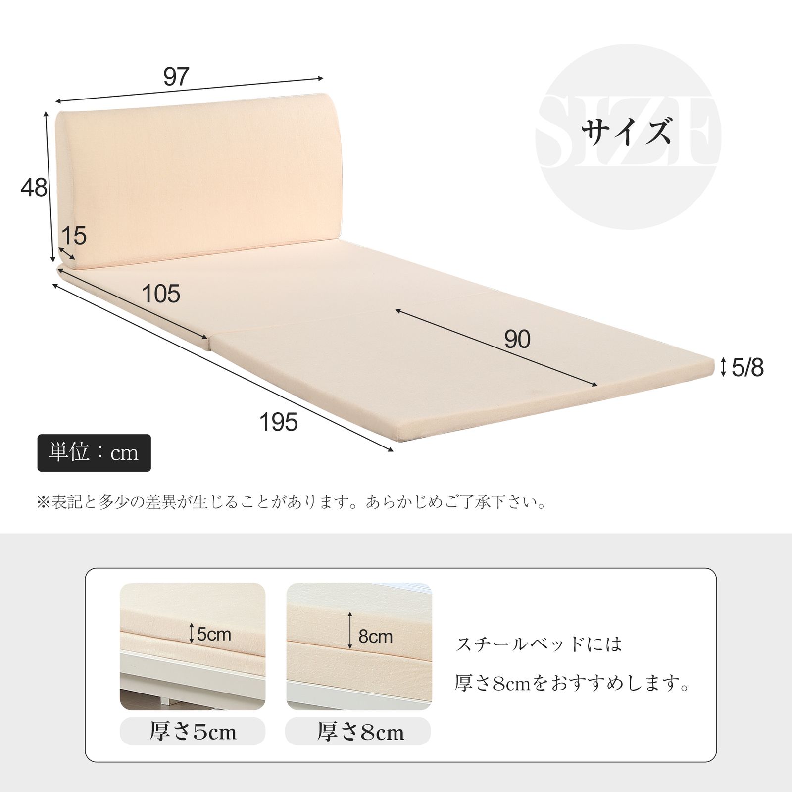背もたれ付き 二つ折り S シングル 【厚さ8cm】高反発マットレス SLEEple 認証 100 STANDARD OEKO-TEX 8cm シングル 高反発マットレス マットレス