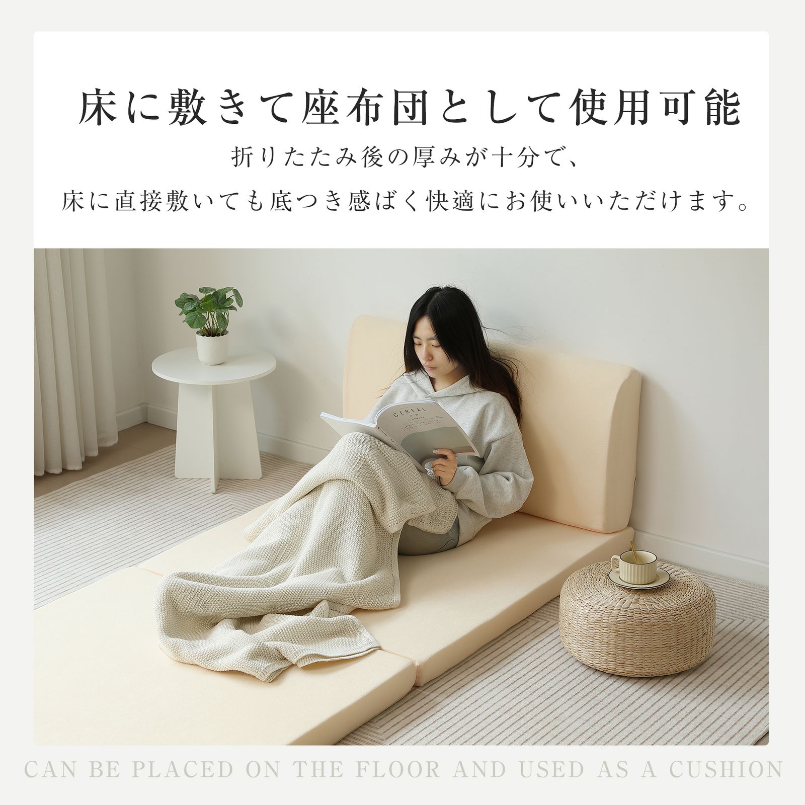 厚さ8cm】高反発マットレス シングル S 分離式 高反発 二つ折り ベッド