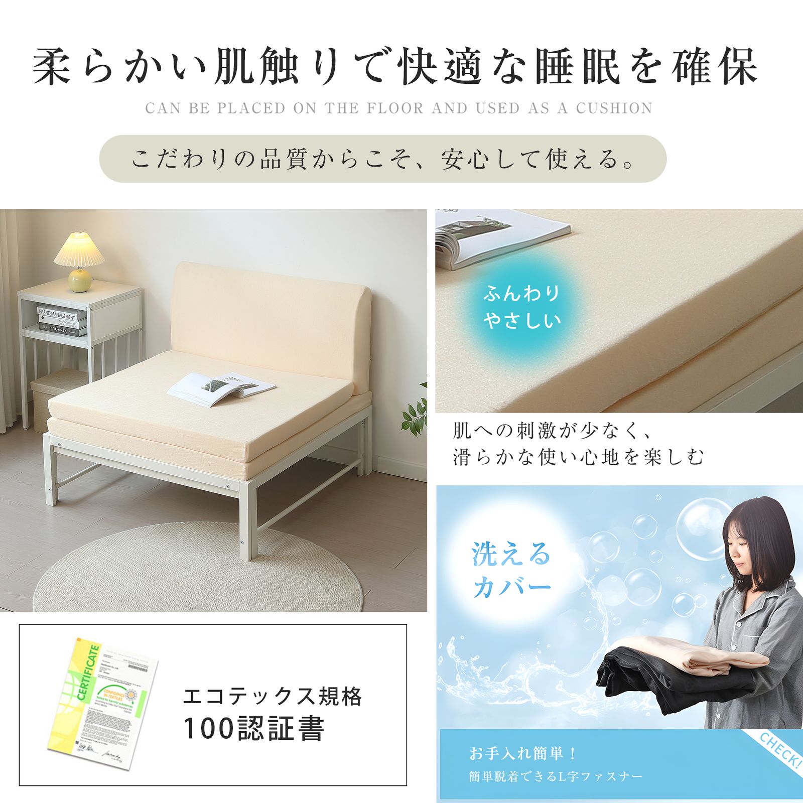 厚さ8cm】高反発マットレス シングル S 分離式 高反発 二つ折り ベッド