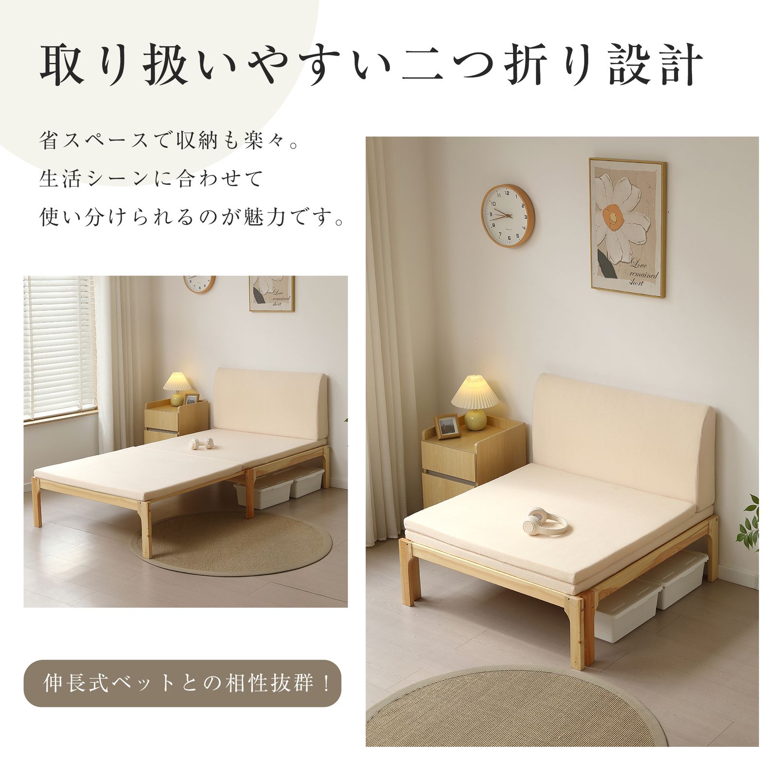【厚さ8cm】高反発マットレス シングル S 二つ折り 背もたれ付き 厚さ8cm】高反発マットレス シングル S 分離式 高反発 二つ折り ベッド