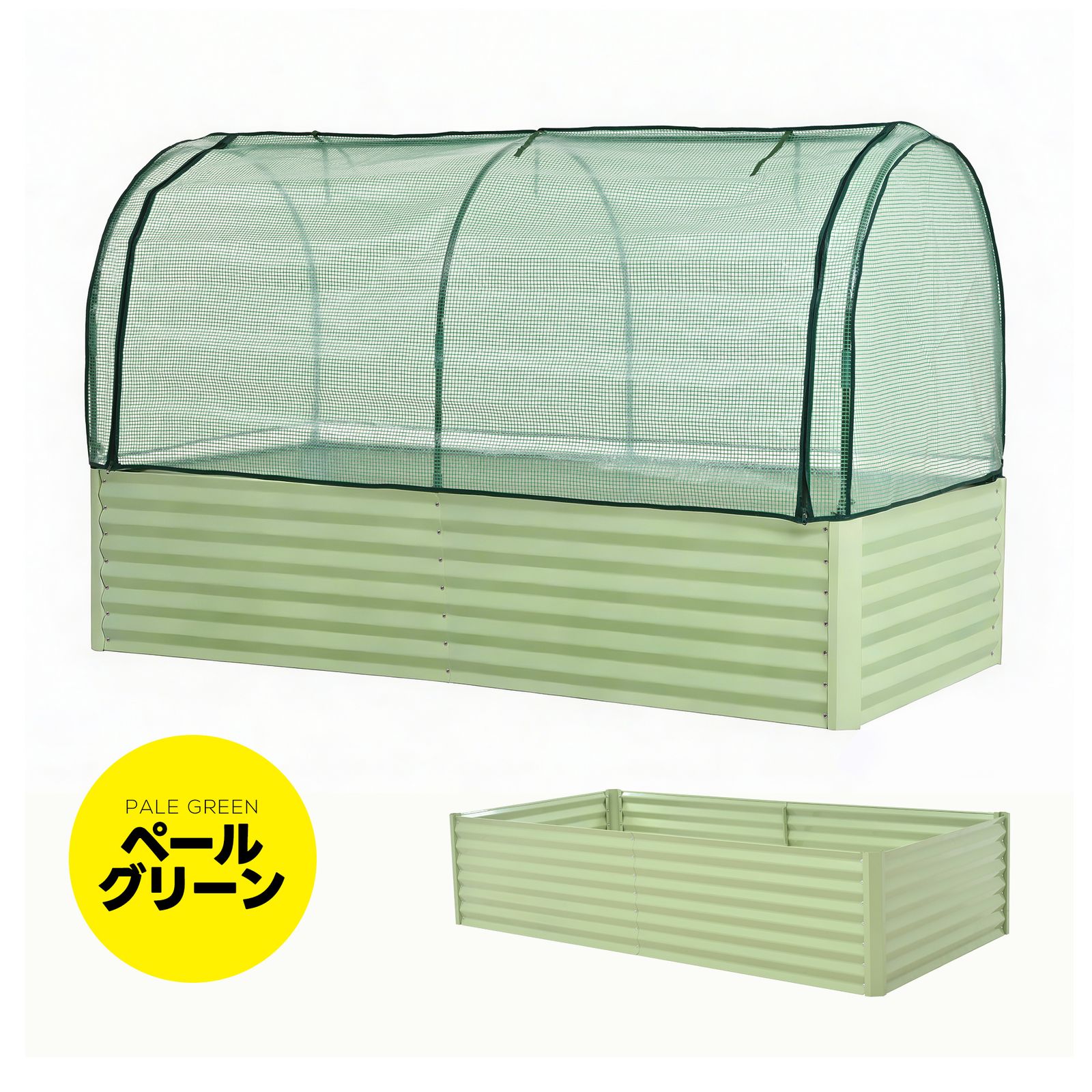 数量限定セール」 レイズドベッド 大型ガーデンベッド 保温カバー付き