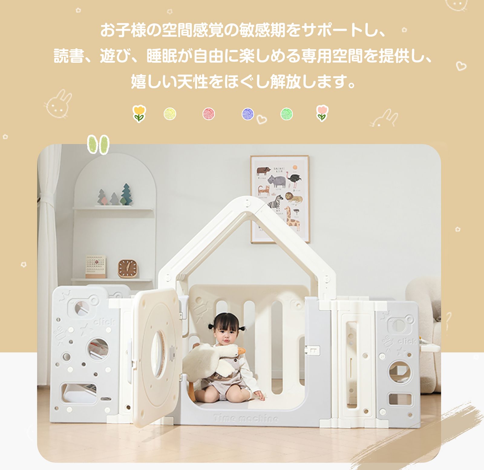5月20日より値上げ」全新品 おもちゃ 収納 棚 おもちゃ箱 おもちゃ 絵 