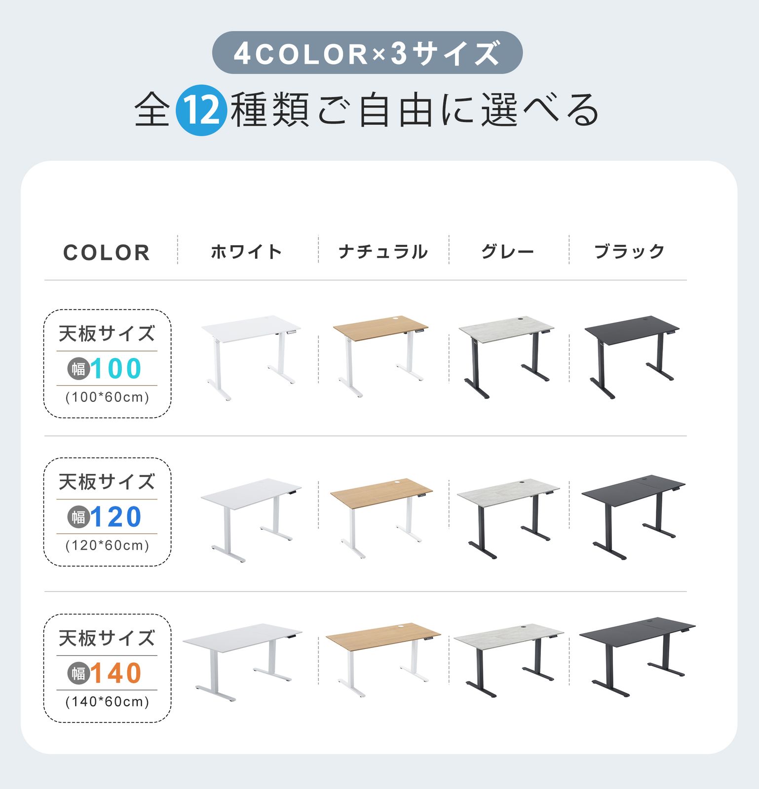 全新品 グレー 電動昇降デスク スタンディングデスク 電動 幅100cm昇降 