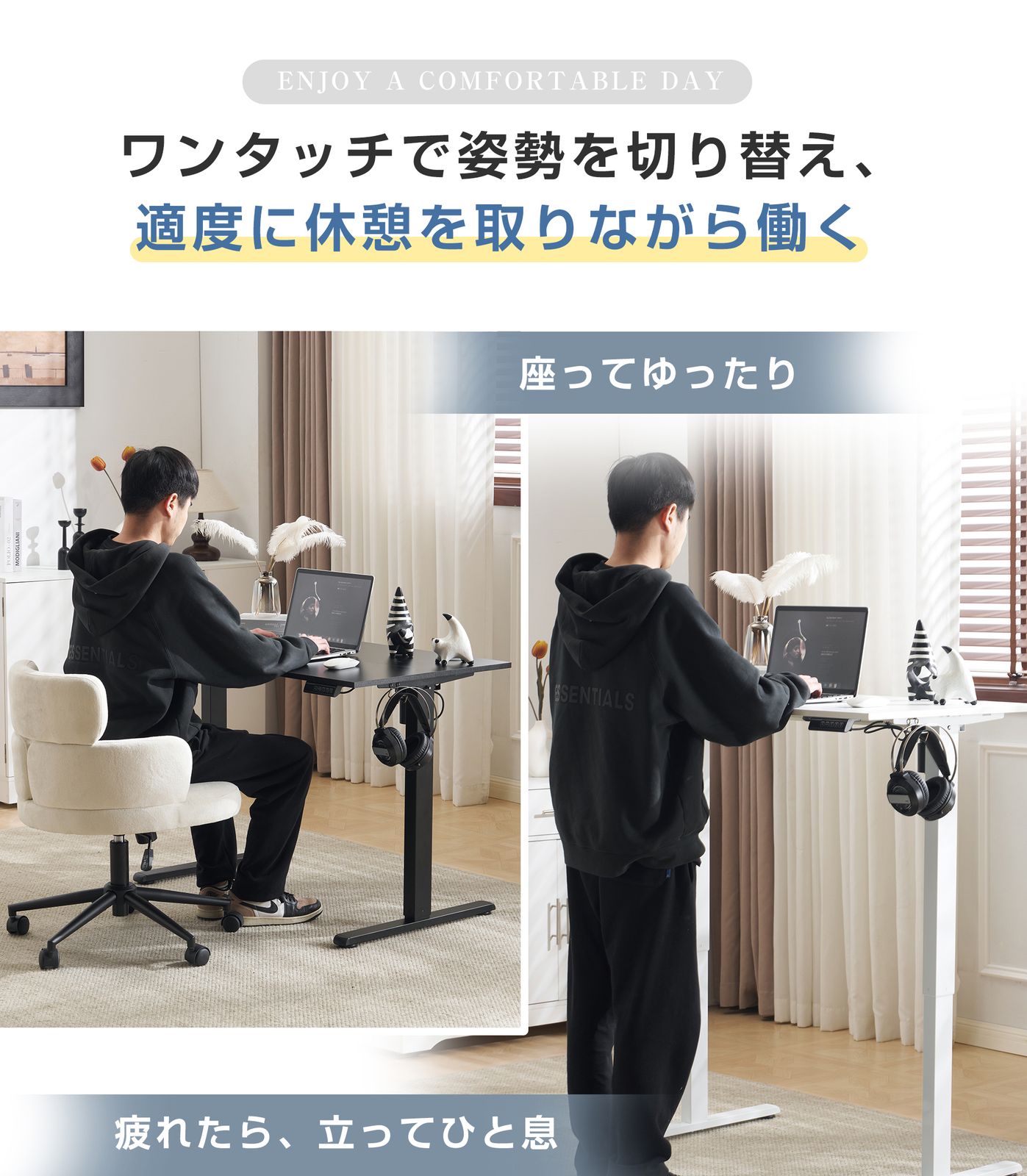 数量限定セール」電動昇降デスク 幅100cm スタンディングデスク 高さ 