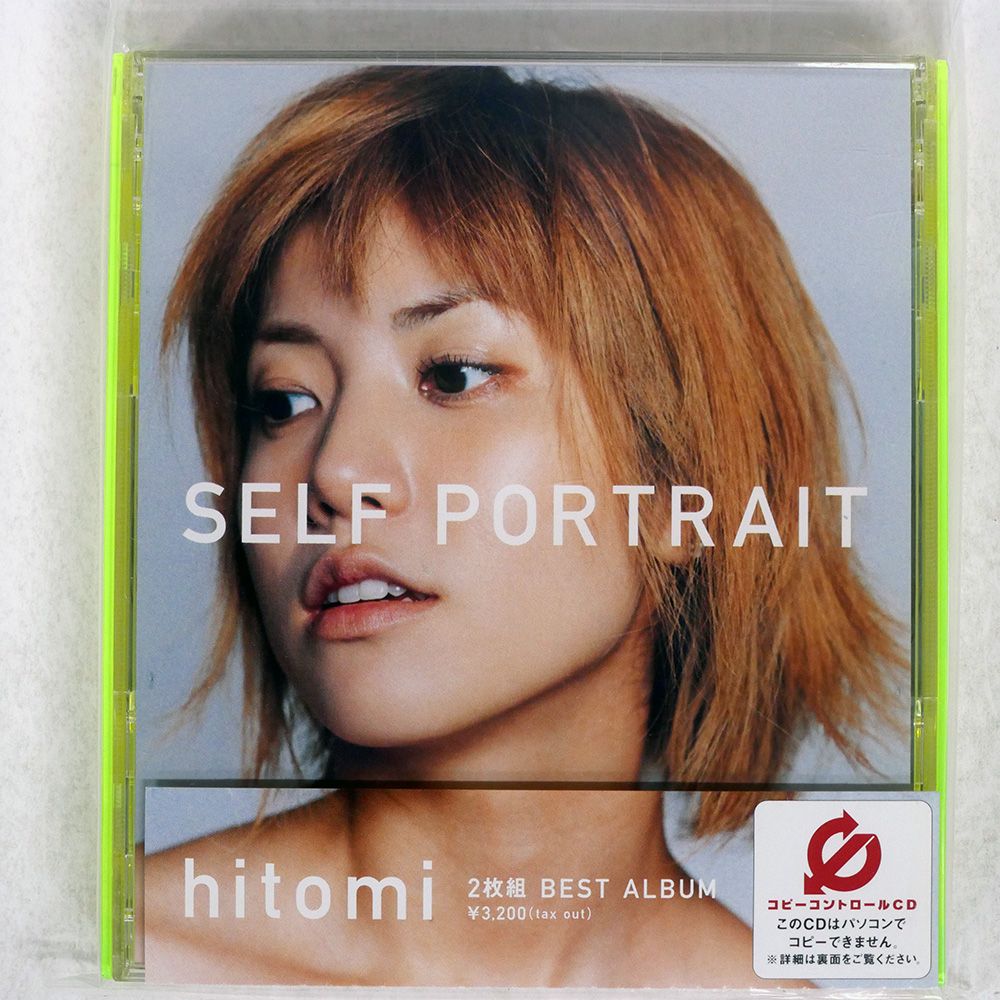 hitomi アルバムコレクション CD DVD含む 国内盤 HITOMI/SELF PORTRAIT/AVEX AVCD17158 CD □ - メルカリ