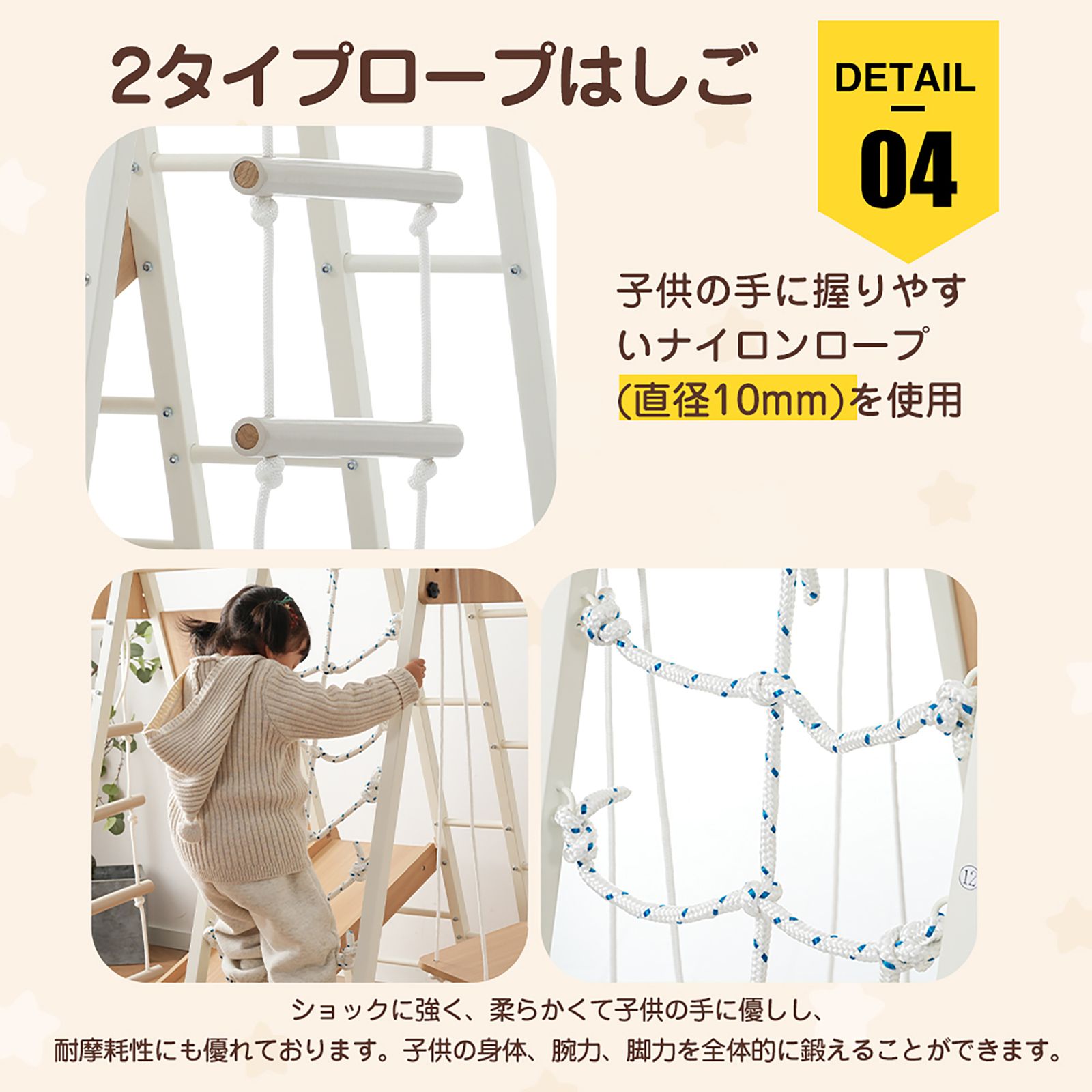 全新品 金属製 ジャングルジム すべり台 滑り台 折りたたみ 耐荷重 