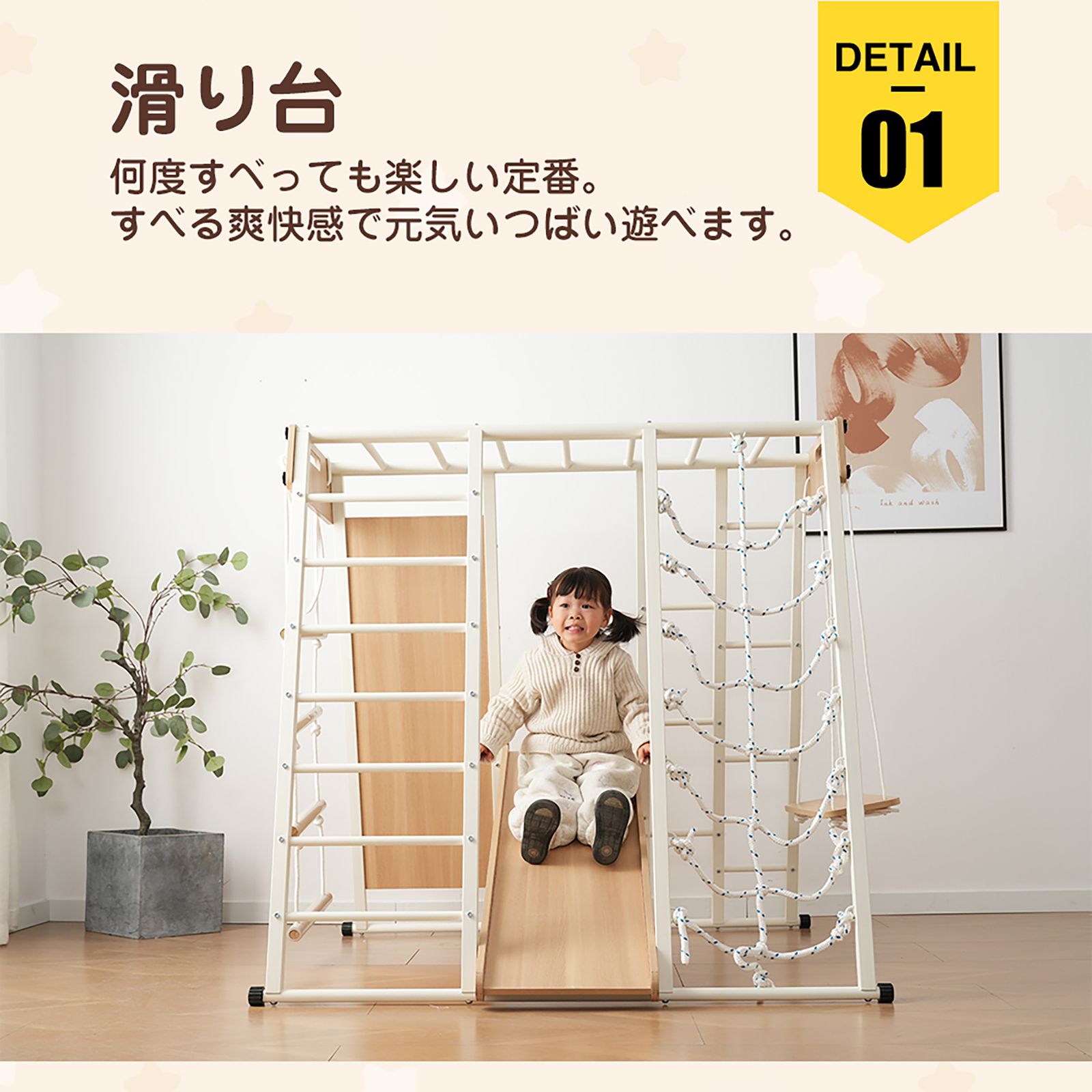 全新品 金属製 ジャングルジム すべり台 滑り台 折りたたみ 耐荷重 