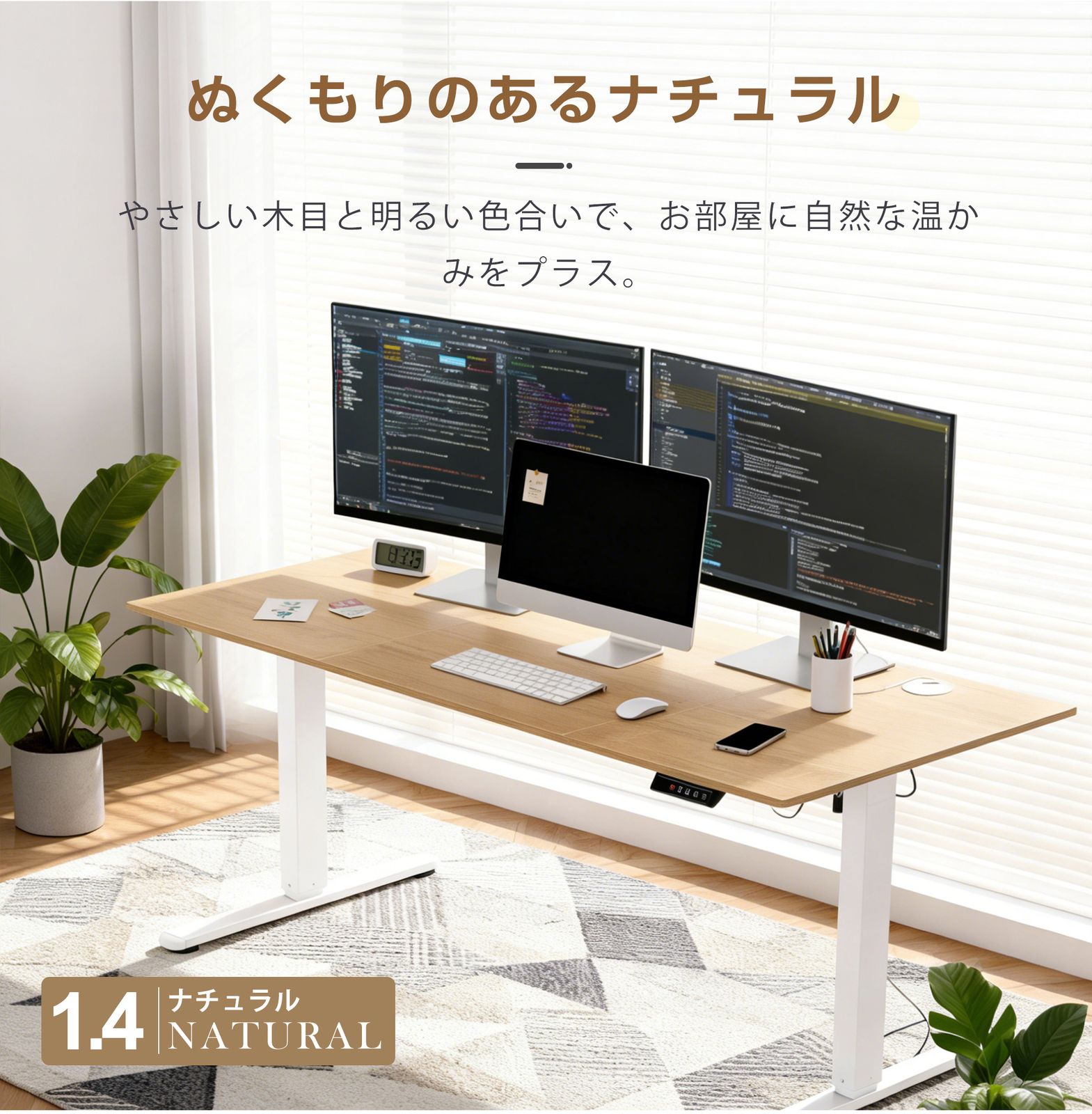 地域限定取引◆電動昇降式スタンディングデスク幅140奥76メモリー高69-115 数量限定セール」 電動昇降デスク 幅140cm スタンディングデスク 高さ