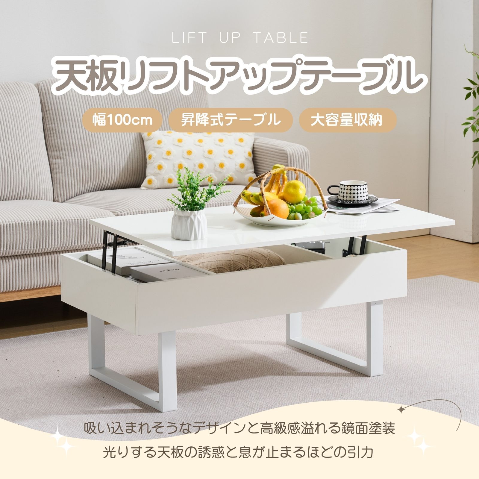 全新品 テーブル センターテーブル ローテーブル リビングテーブル 高 