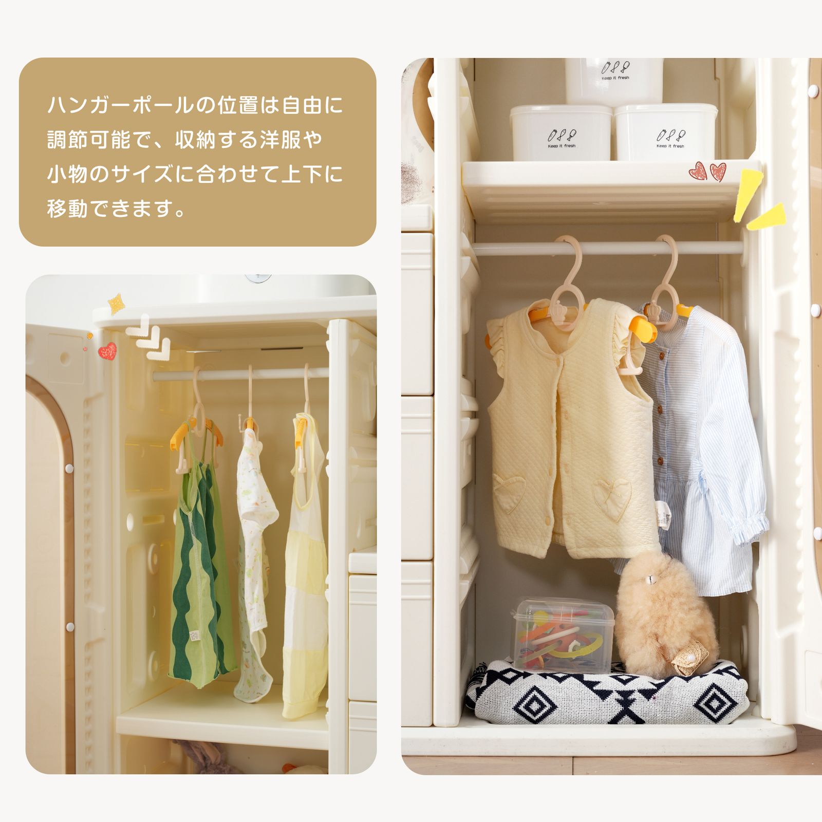 全新品 多機能 キッズ用収納キャビネット キッズクローゼット 子供用 