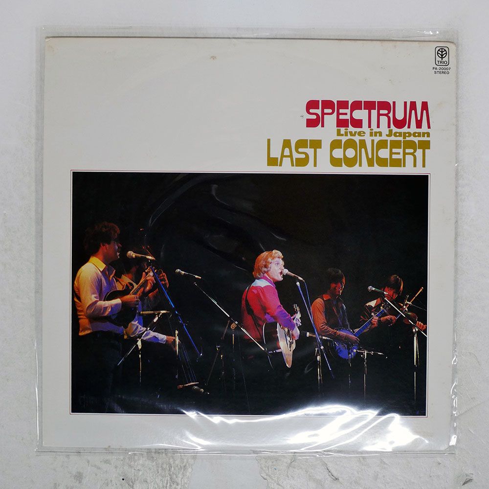 国内盤 SPECTRUM/LAST CONCERT (LIVE IN JAPAN)/TRIO PA20007 LP
