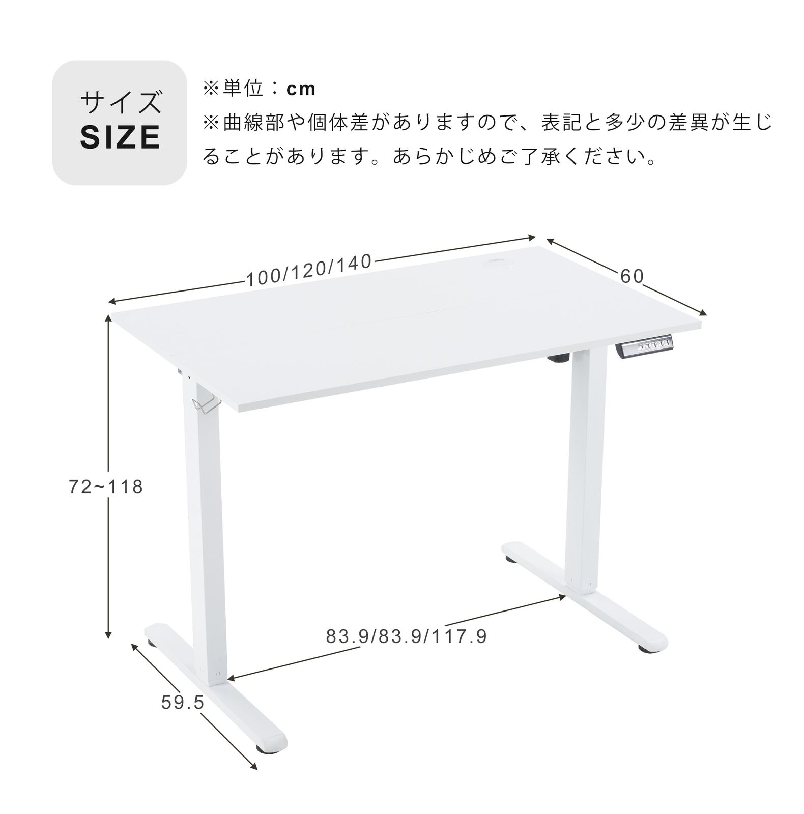 数量限定セール」 電動昇降デスク 幅140cm スタンディングデスク 高さ