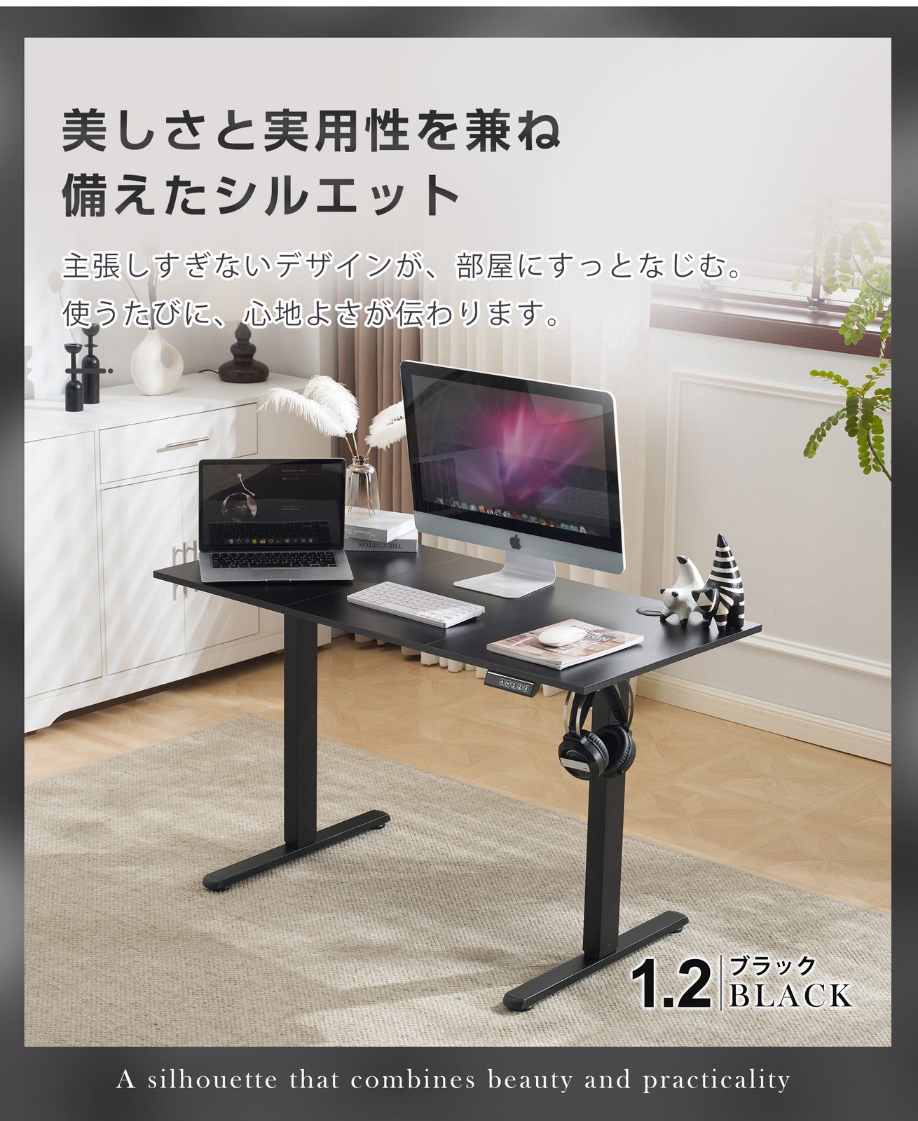 地域限定取引◆電動昇降式スタンディングデスク幅140奥76メモリー高69-115 数量限定セール」 電動昇降デスク 幅140cm スタンディングデスク 高さ