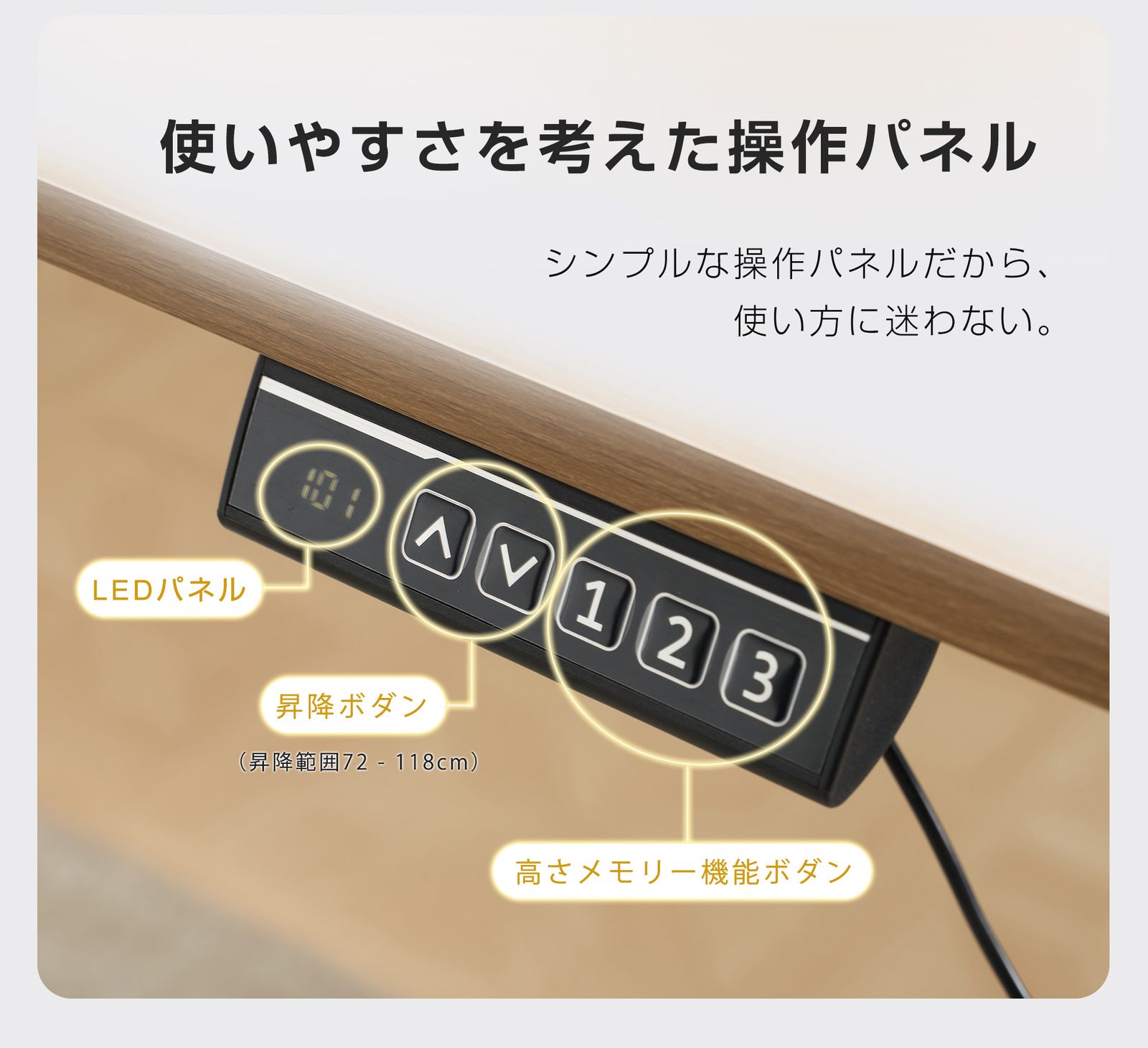 「数量限定セール」 電動昇降デスク 幅140cm スタンディングデスク 高さ調整 昇降式テーブル パソコンデスク 在宅ワーク テレワーク オフィスデスク リモートワーク 机 おしゃれ 作業用【ブ 机・テーブル 電動昇降デスク 幅140cm 「数量限定セール」電動昇降スタンディングデスク ナチュラル電動昇降デスク 電動昇降式スタンディングデスク