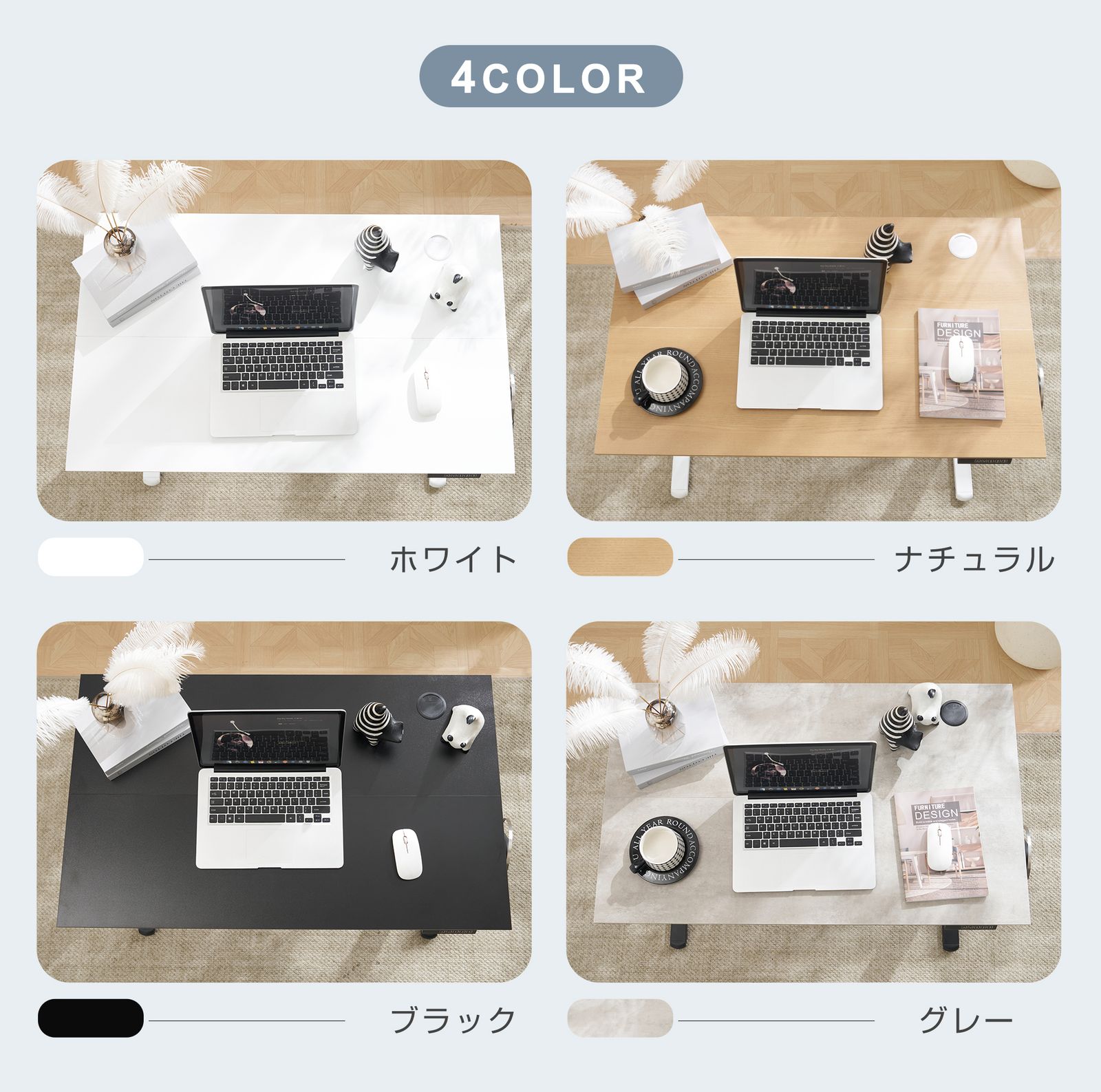 全新品 ホワイト 電動昇降デスク スタンディングデスク 電動 幅140cm 