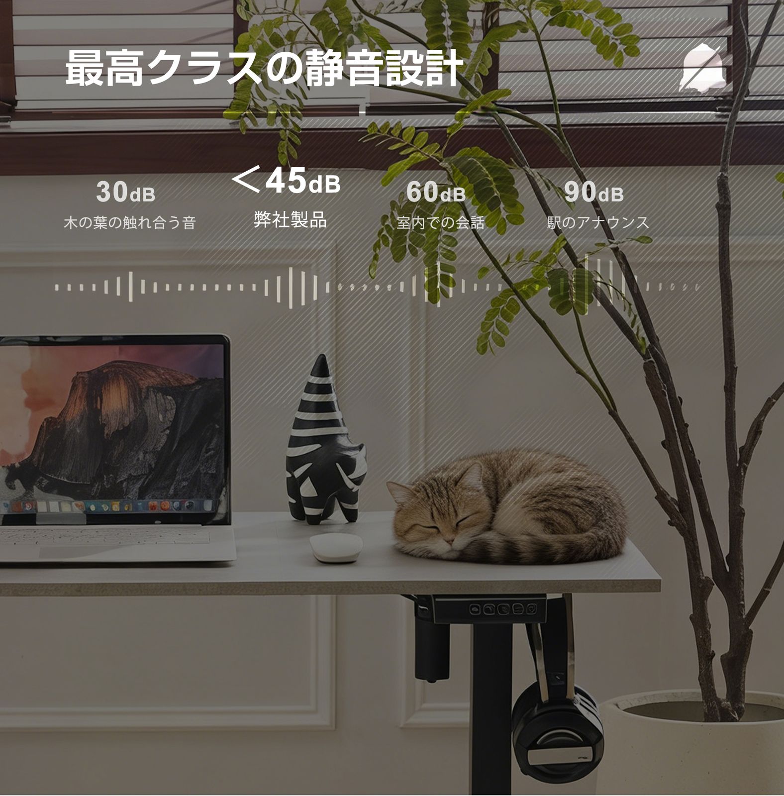 全新品 ホワイト 電動昇降デスク スタンディングデスク 電動 幅140cm 