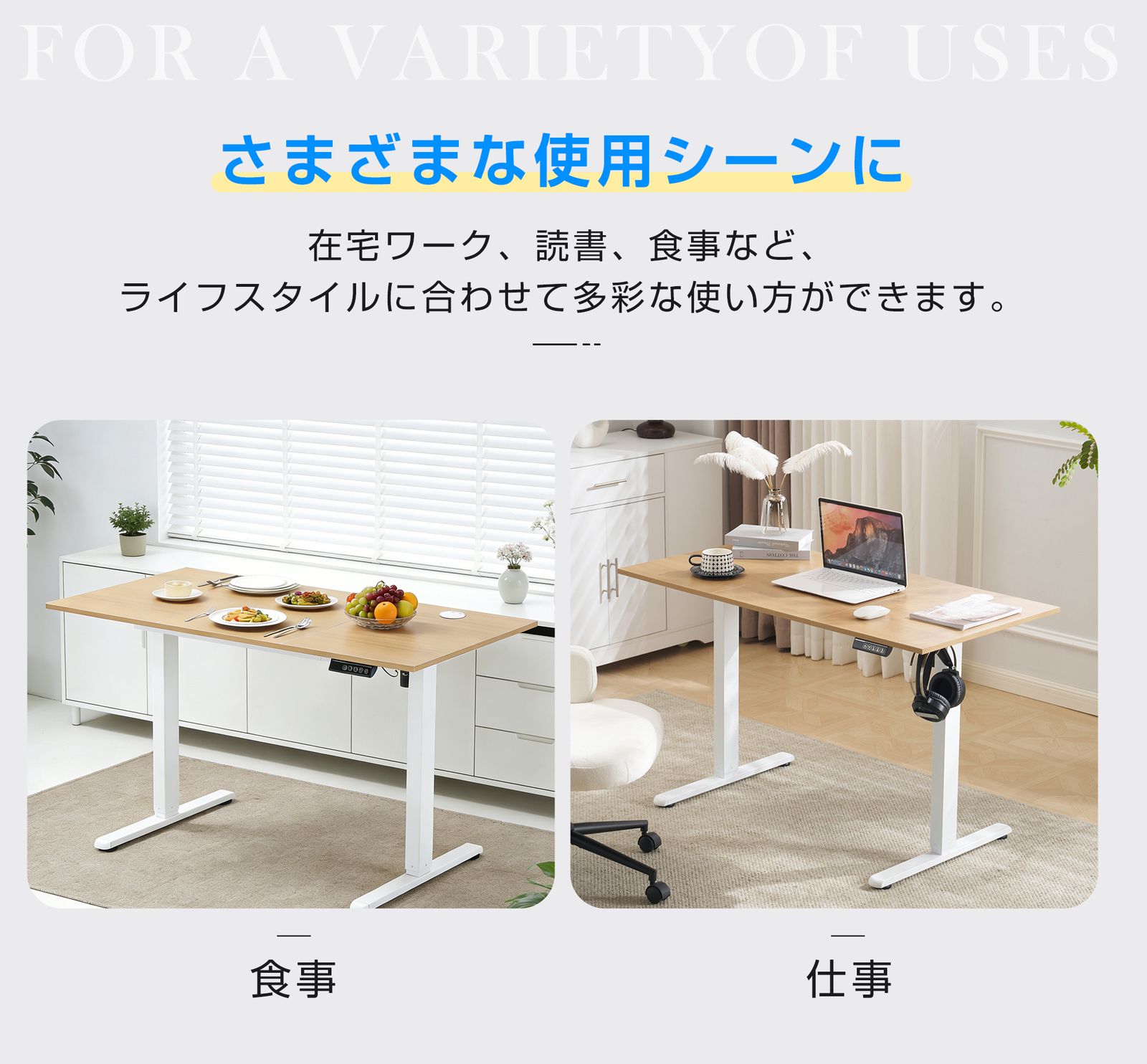 全新品 ホワイト 電動昇降デスク スタンディングデスク 電動 幅140cm 