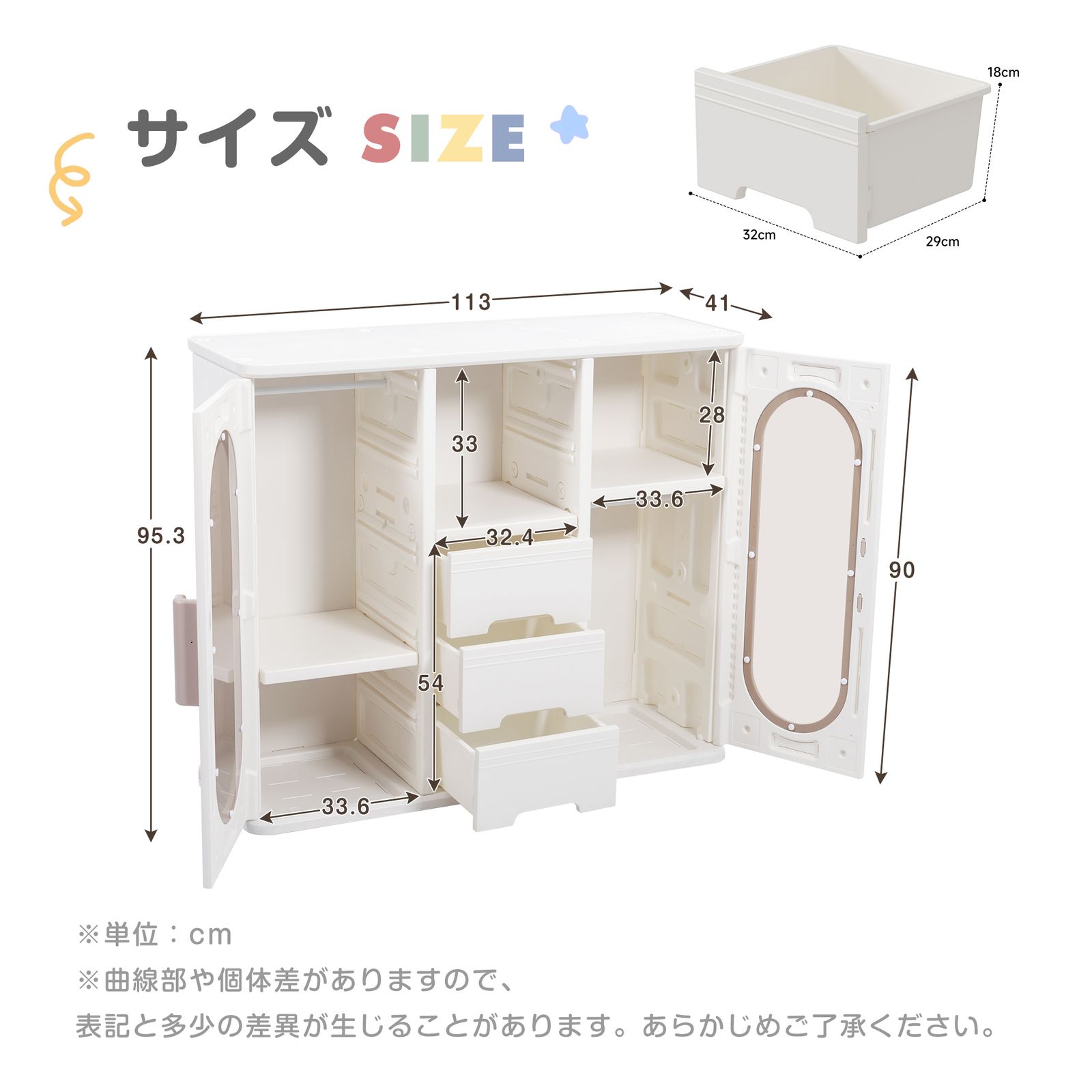 全新品 多機能 キッズ用収納キャビネット キッズクローゼット 子供用