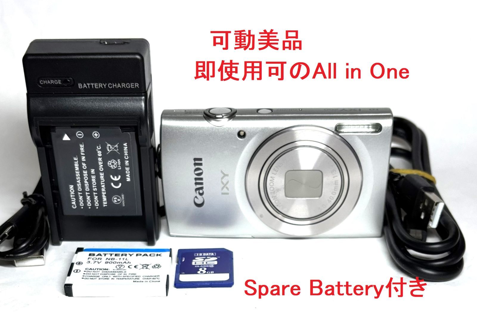 Canon IXY 200 PC2333 HD 20MP 8x デジタルカメラ silver 基本動作確認