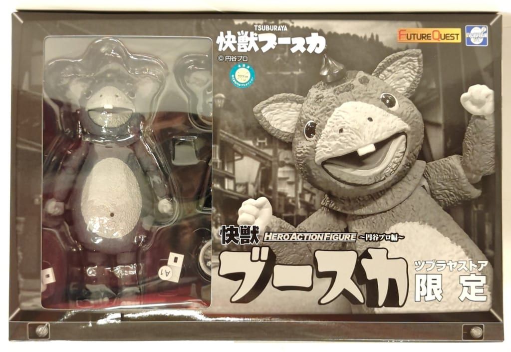 怪獣ブースカ‼️ツブラヤストア限定ヒーローアクションフィギュア_円谷プロ編_ 怪獣ブースカ‼️ツブラヤストア限定ヒーローアクションフィギュア_円谷