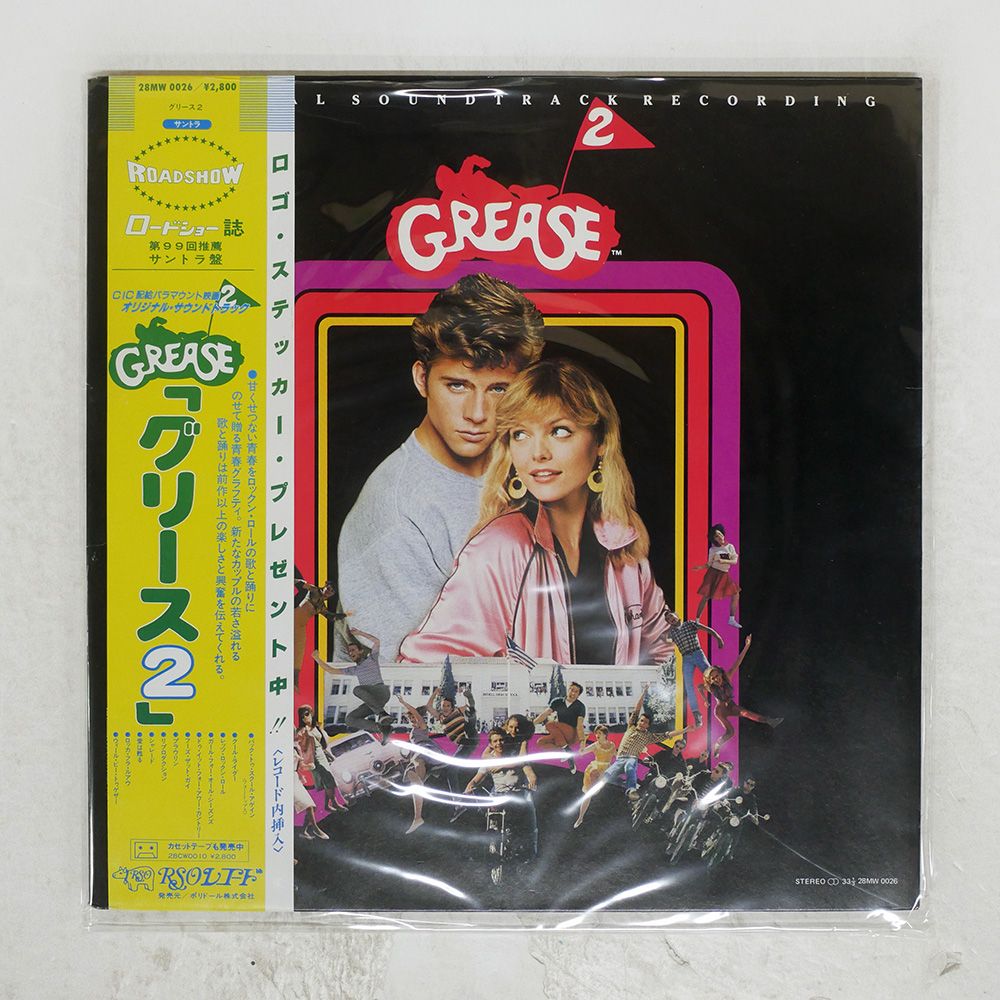 80s洋楽LPレコード16枚セット2 80s洋楽LPレコード16枚セット2