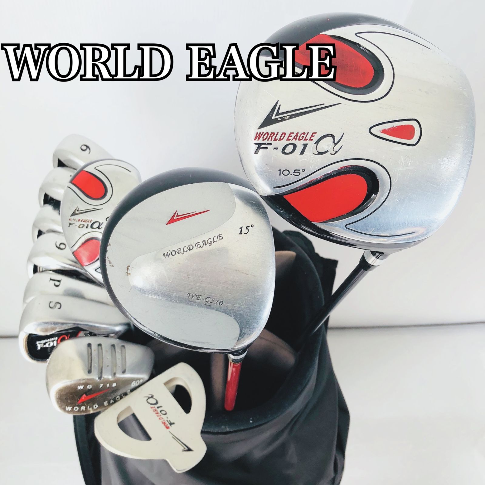 メンズ右利き初心者用　ホンマ　ツアーワールド　ゴルフクラブセット　W-2237 メンズ右利き初心者用 ホンマ ツアーワールド ゴルフクラブセット W