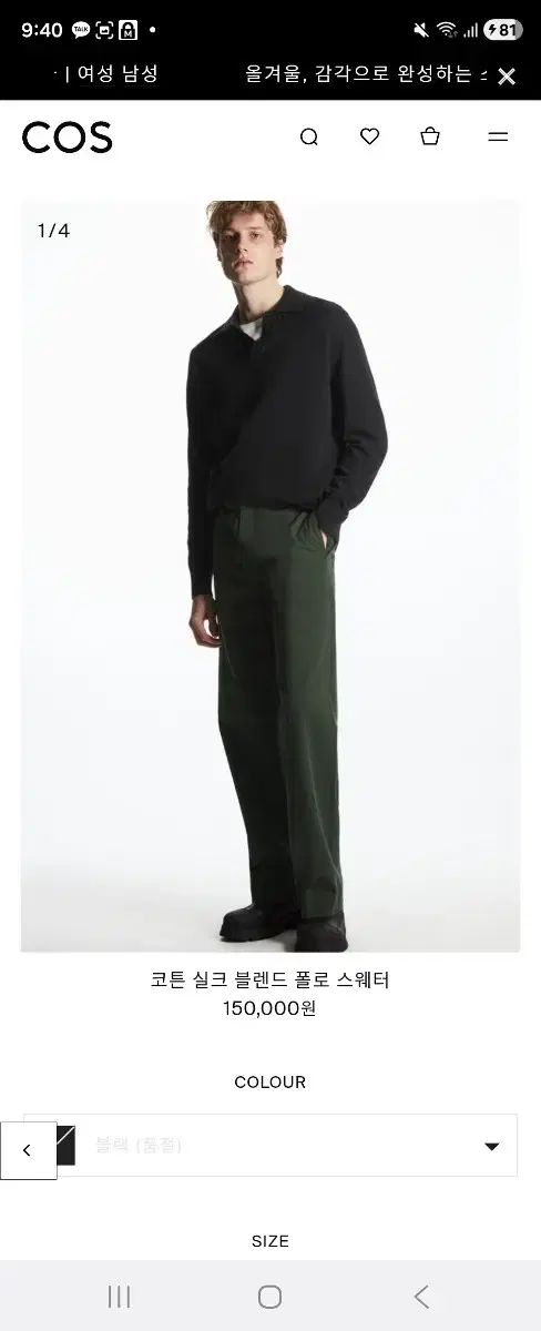 キングダム 全巻セット 1-71巻 原泰久 美品 割引