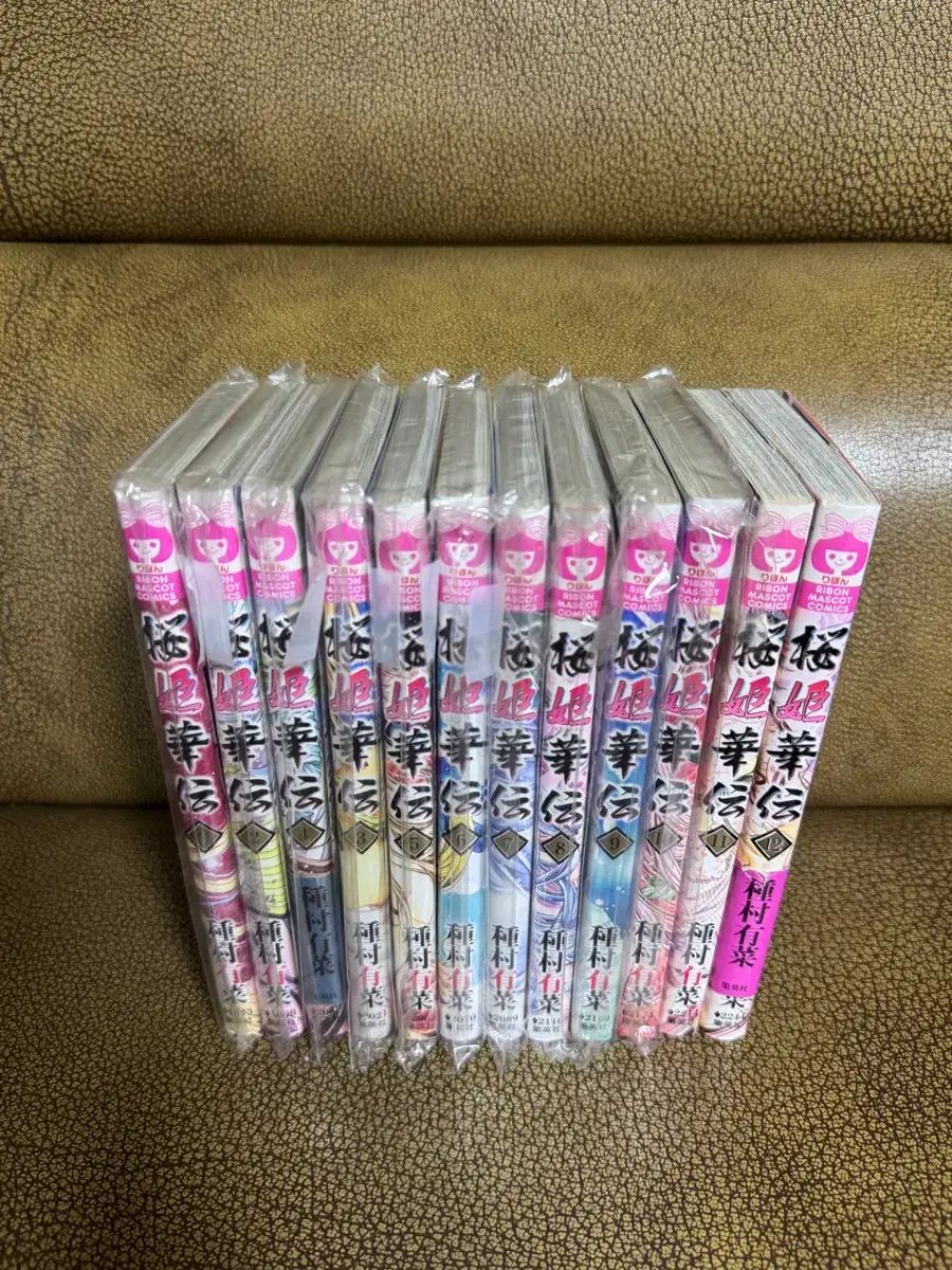 サクラ プリンセス 伝説 1 - 12 一歩語 願書 初回版カード あり