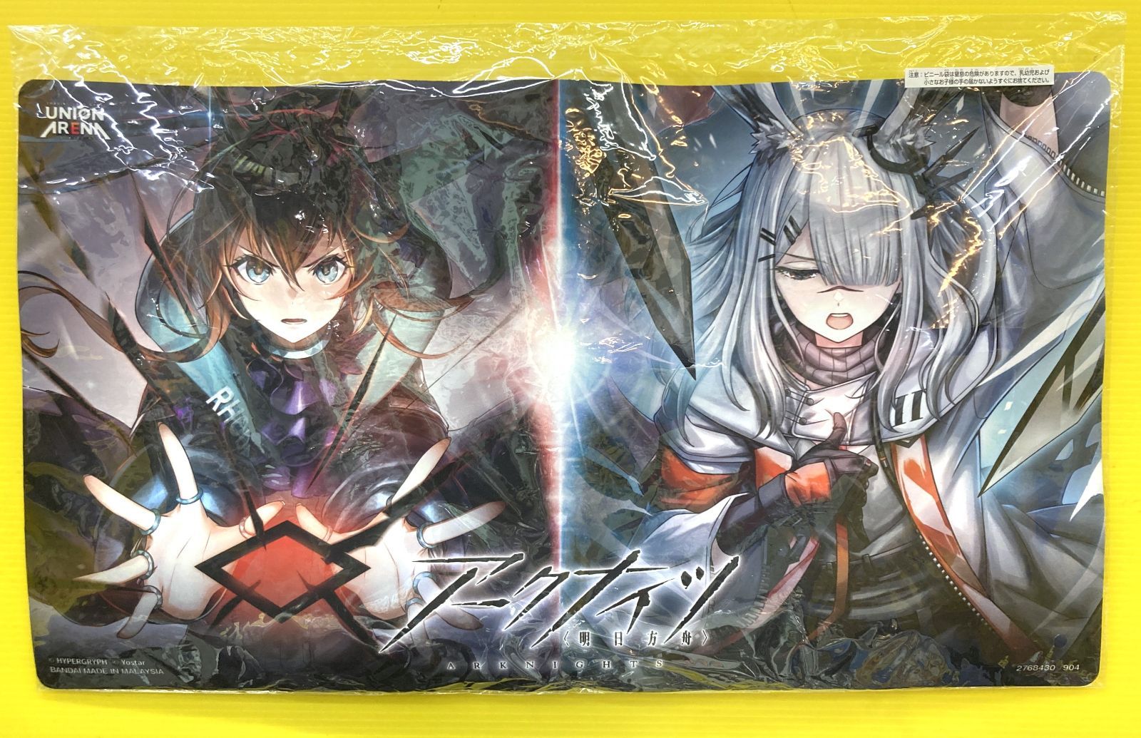 h*ず様 アークナイツ アーミヤ プレイマット デスクマット 新品 アーク