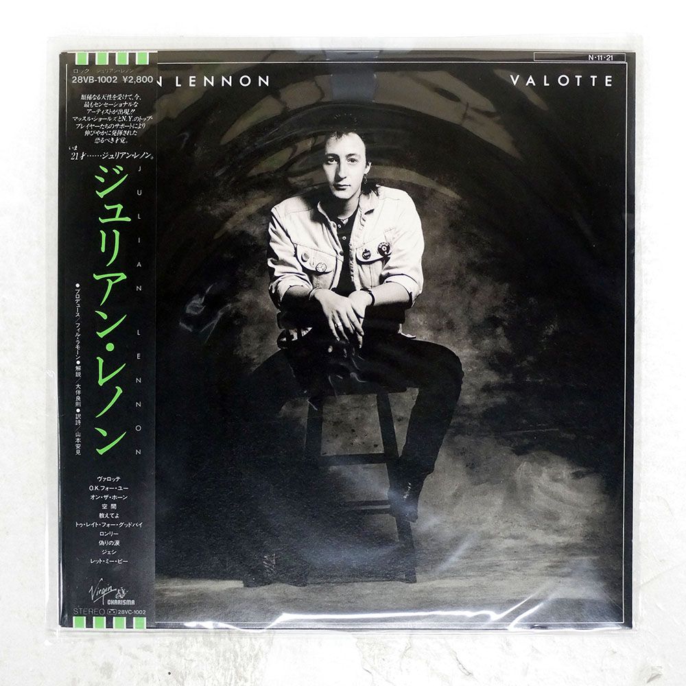帯 国内盤 JULIAN LENNON/VALOTTE/VIRGIN 28VB1002 LP - メルカリ