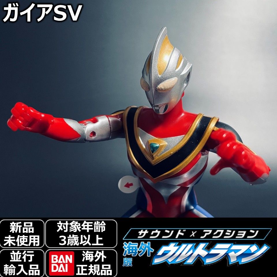 格闘サウンド ウルトラマンガイア | - ウルトラマンガイアSV BANDAIサウンド×アクション ULTRA-ACT スプリーム 商品 ウルトラマンガイア（スプリーム・ヴァージョン） : バンダイSAFUウルトラアクションフィギュア スプリームヴァージョン 中古品 ウルトラマンガイアSSVが早くも立体化！食玩「超動α LINE