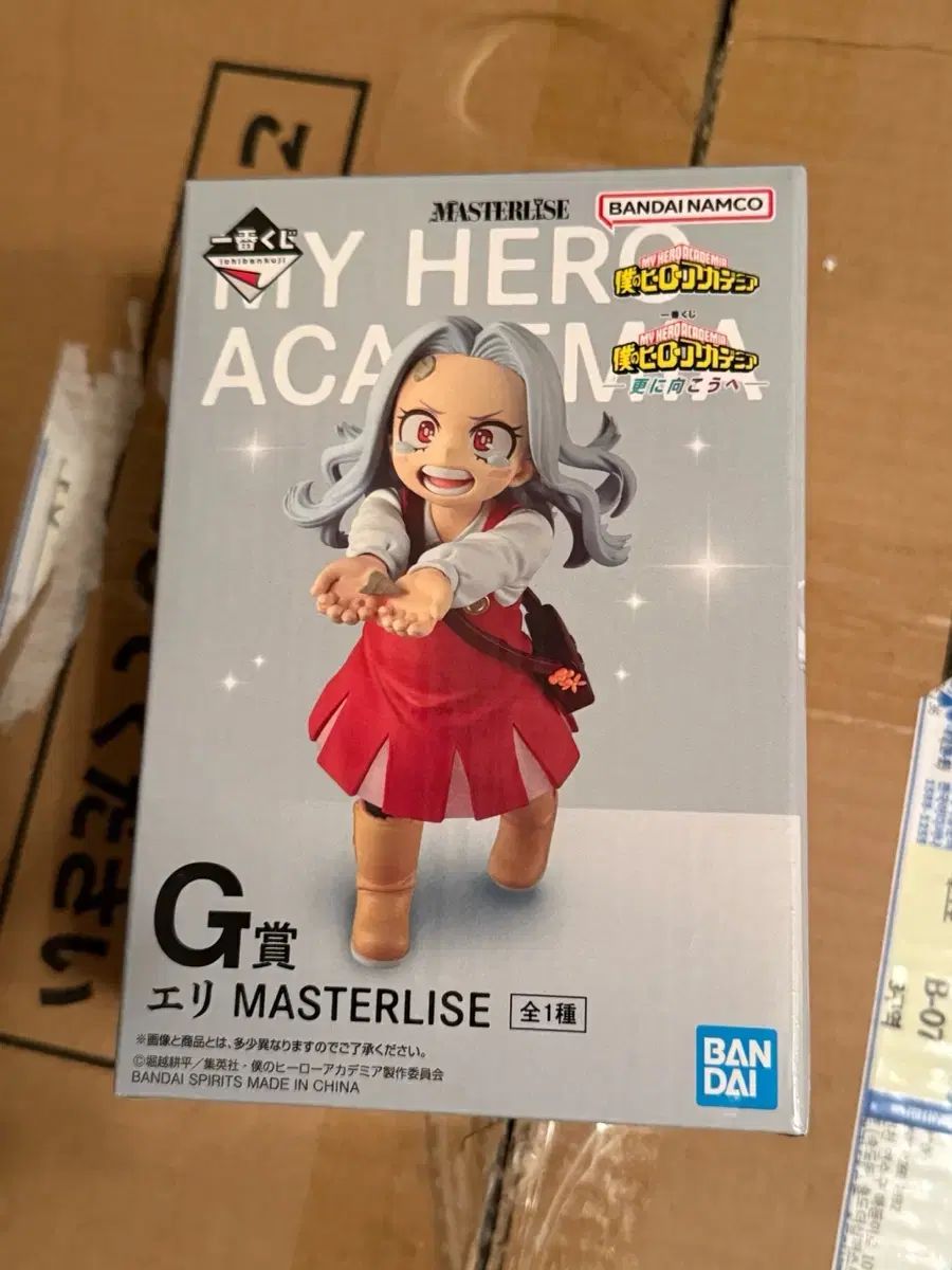 艦これ 提督健康ヨガマット【榛名】等身大mode 新品未開封 艦これ 提督