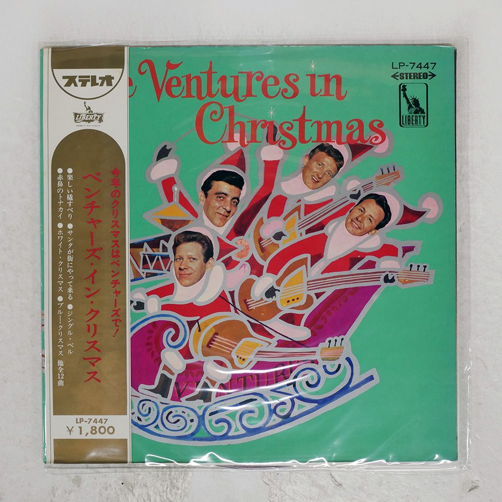 ★ DYGL レコード LP 新品未使用 帯,赤盤 国内盤 VENTURES/IN CHRISTMAS/LIBERTY LP7447 LP - メルカリ