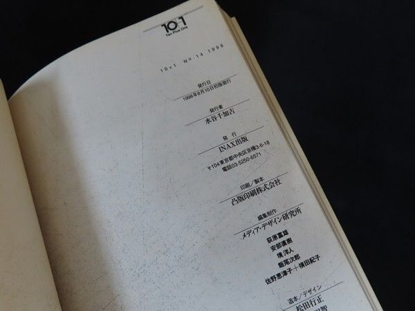 10+1 Ten Plus One No14 現代建築批評の方法 INAX 1998 - メルカリ