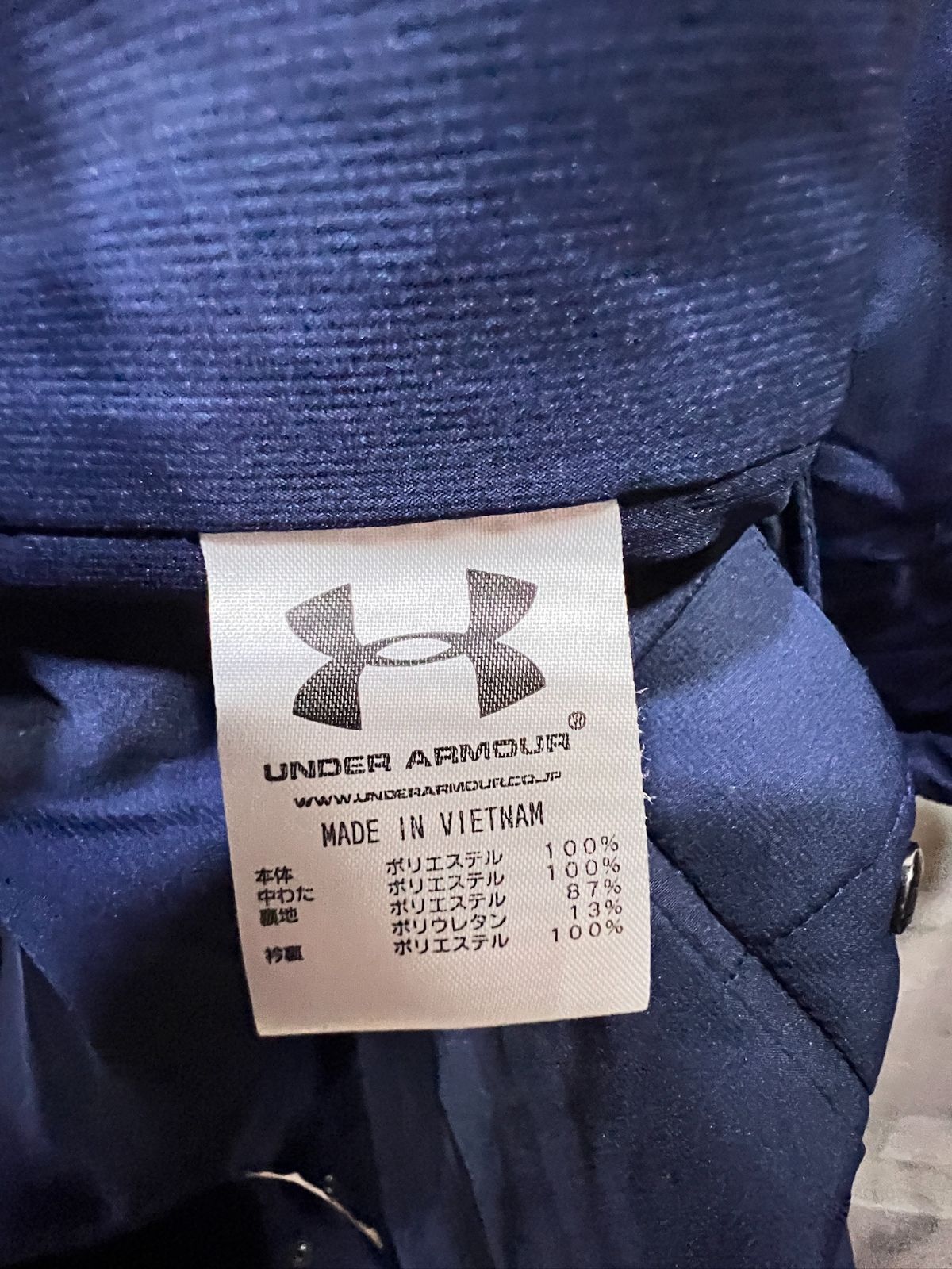 UNDER ARMOUR アンダーアーマー チーム ベンチ コート(ネイビー 