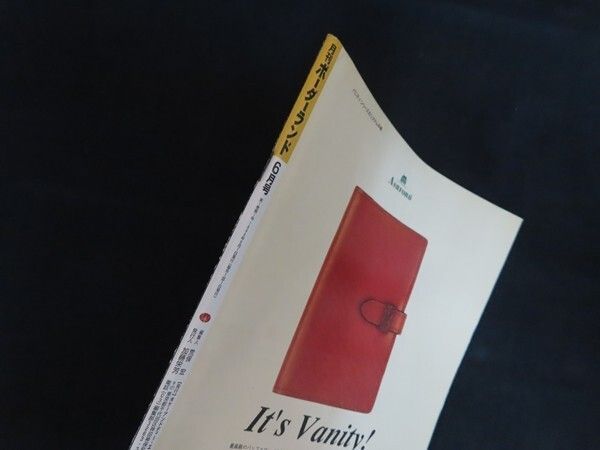 ボーダーランド 創刊号 1996年6月1日 ケーアンドディー - メルカリ