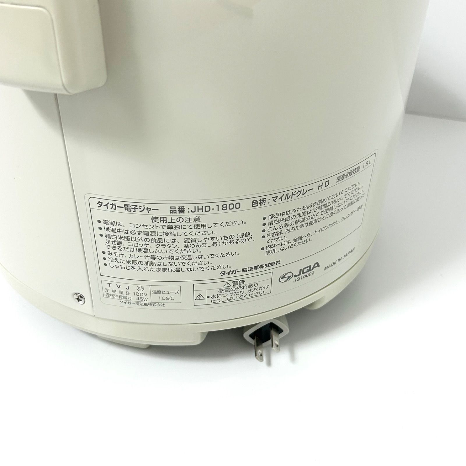 TIGER タイガー魔法瓶 電子ジャー 保温専用 マイルドグレー JHD-1800