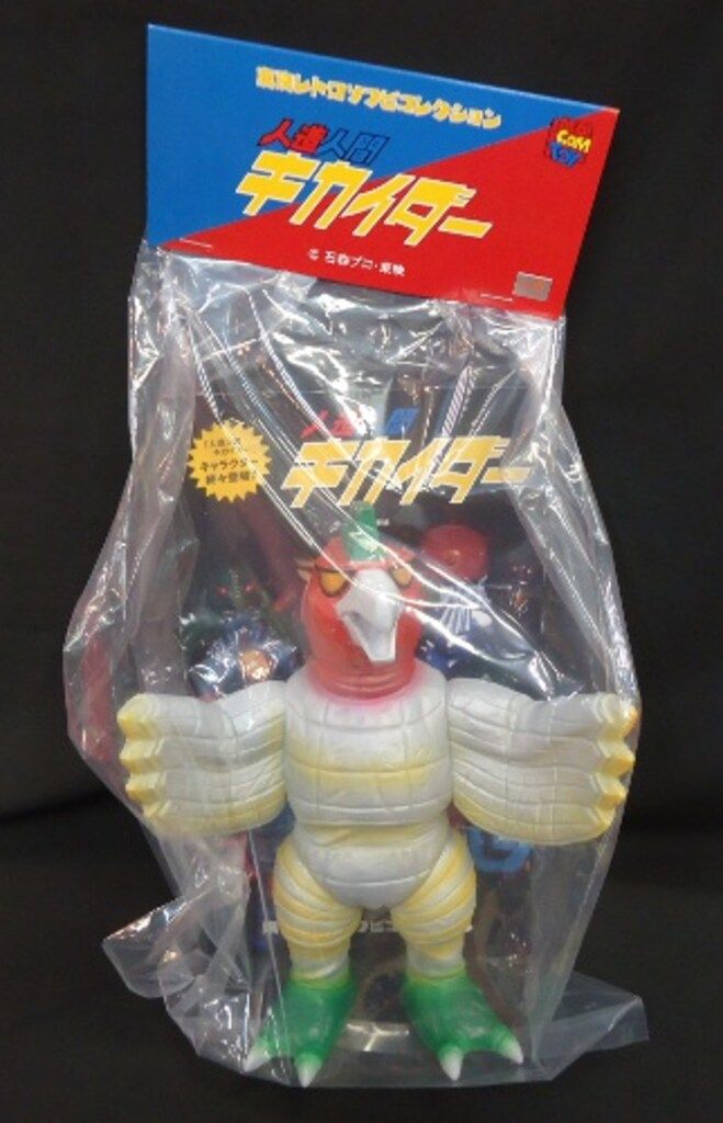 東映レトロソフビコレクション　レッドコンドル メディコムトイ 東映レトロソフビコレクション レッドコンドル Amazon