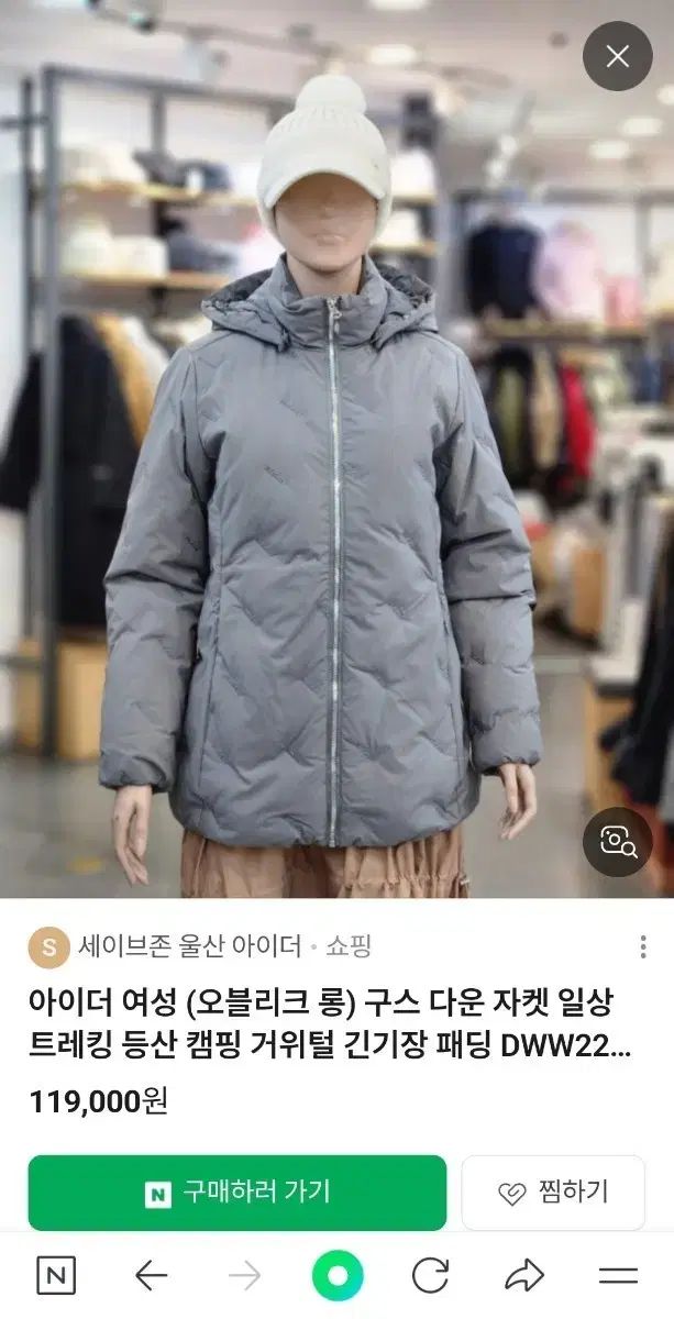 アイダー レディース ロング グース ダウン XL