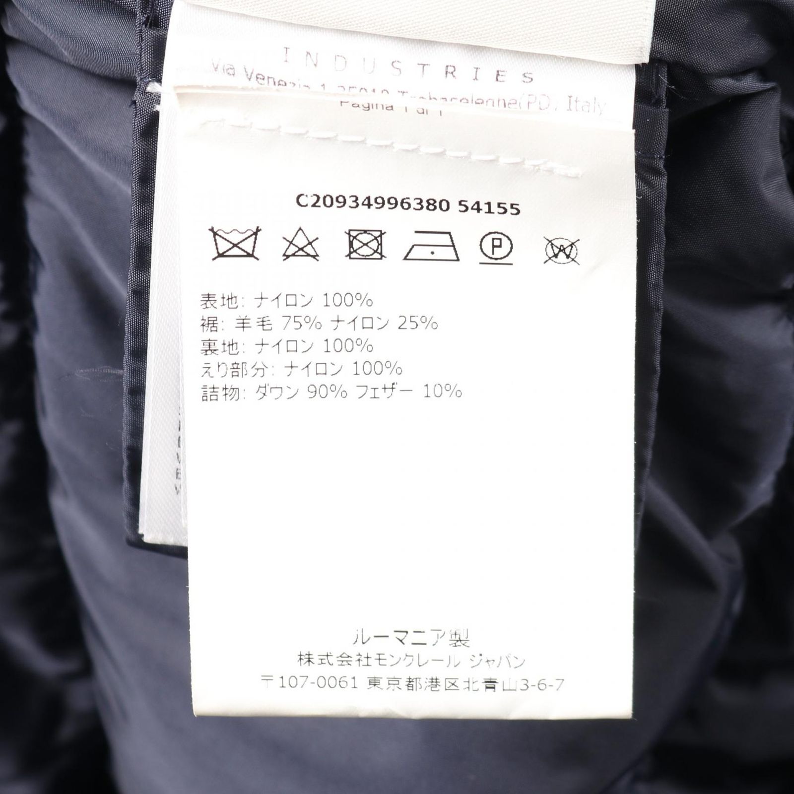 MONCLER モンクレール VIBURNUM ダウンジャケット - メルカリ