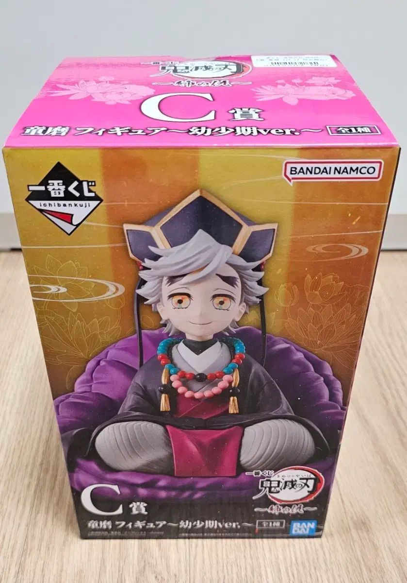 キングダム 嬴政 限定ポスター（A1特大） 卸売