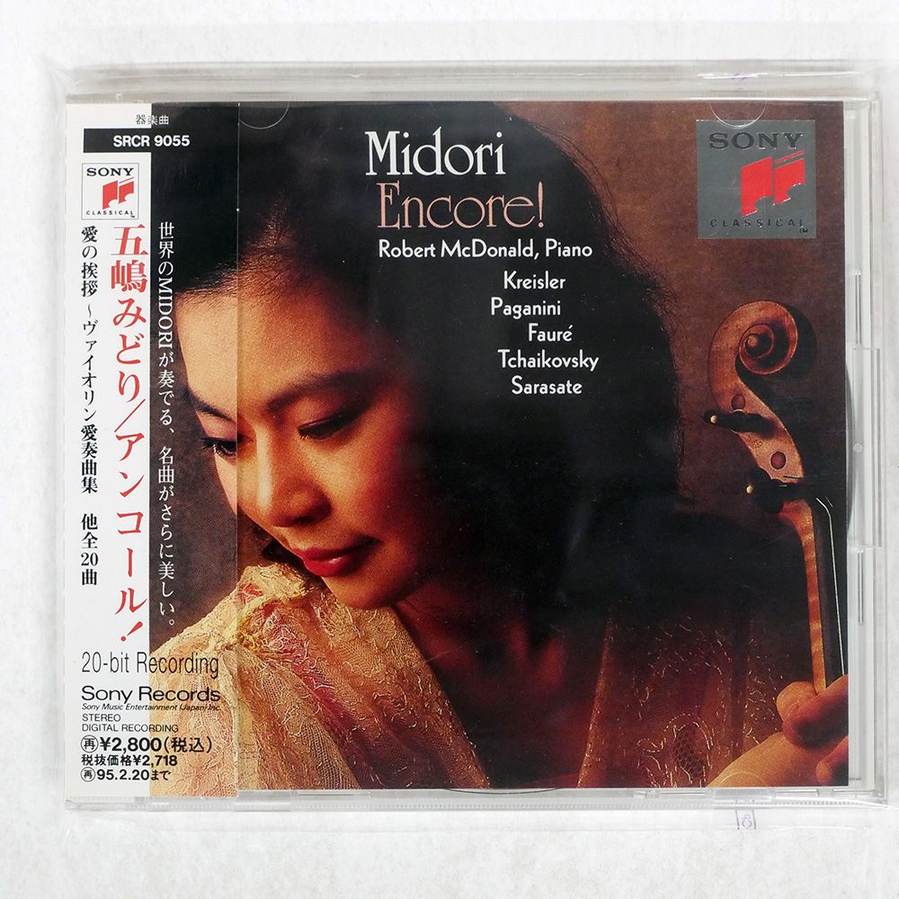 国内盤 五嶋みどり/アンコール!?ヴァイオリン愛奏曲集 クライスラー