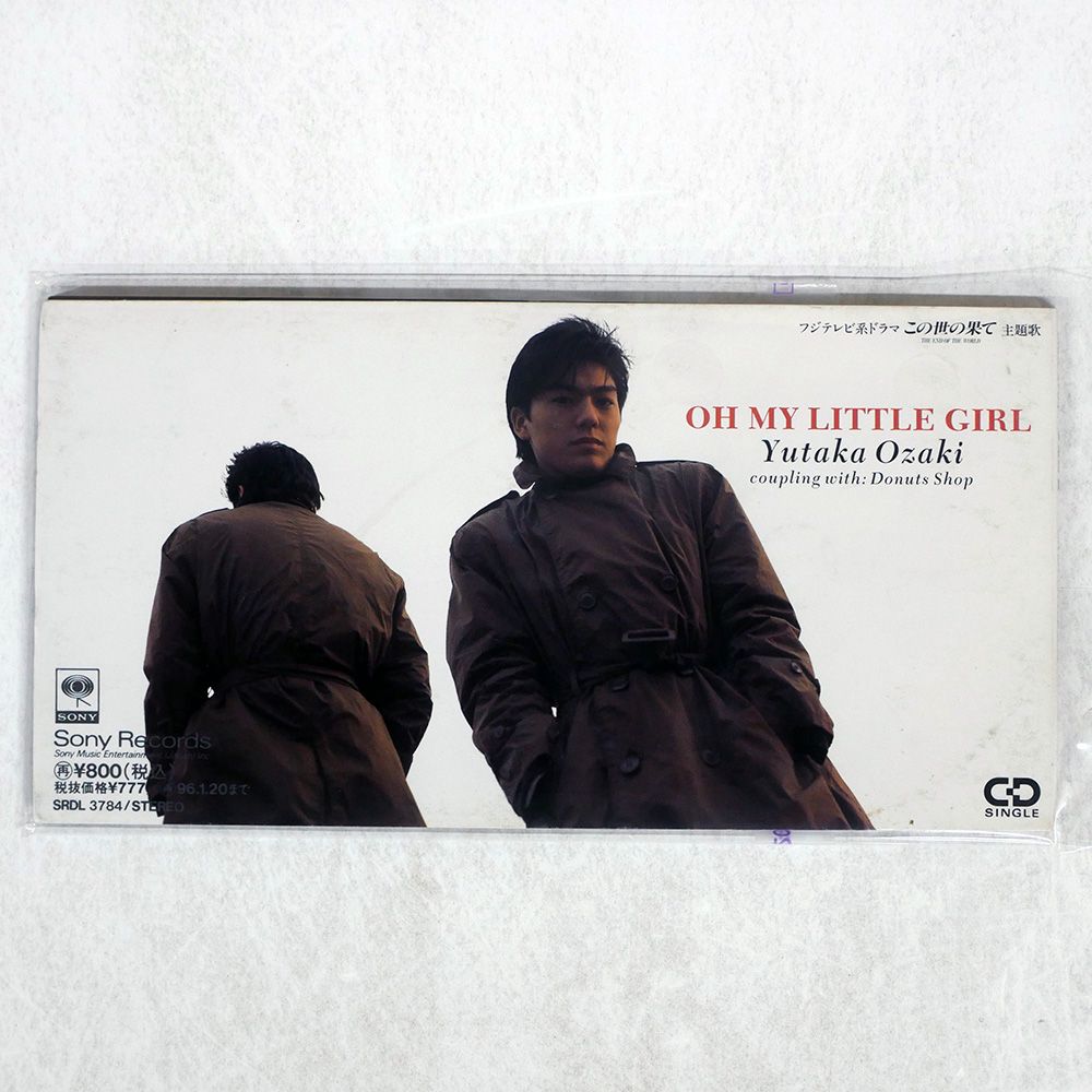 国内盤 尾崎豊/OH MY LITTLE GIRL/SONY SRDL3784 CD □ - メルカリ