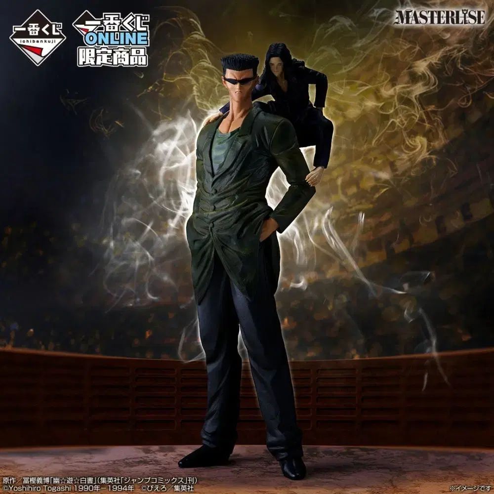 一番くじ 幽☆遊☆白書 ラストワン賞 戸愚郎兄弟 フィギュア