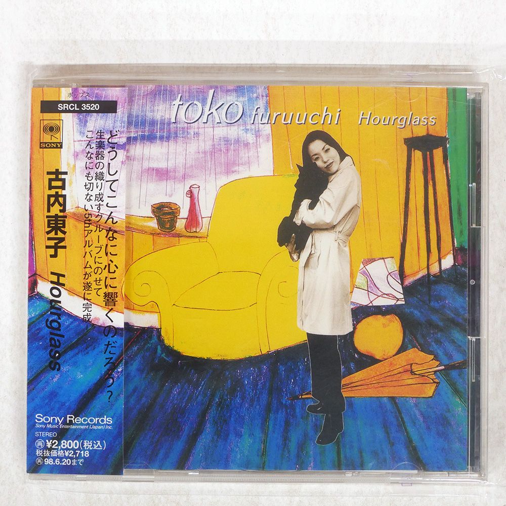 古内東子 Hourglass LP　完全生産限定 アナログ盤 Hourglass＜完全生産限定盤＞/古内東子