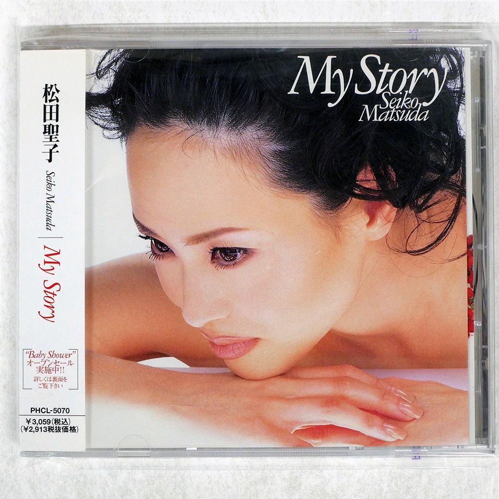 国内盤 松田聖子/MY STORY/MERCURY PHCL5070 CD □ - メルカリ