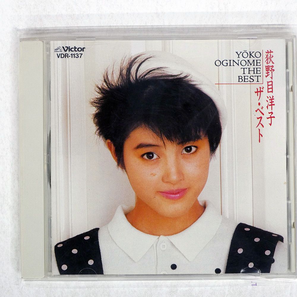 国内盤 荻野目洋子/ベスト/VICTROR VDR1137 CD □ - メルカリ